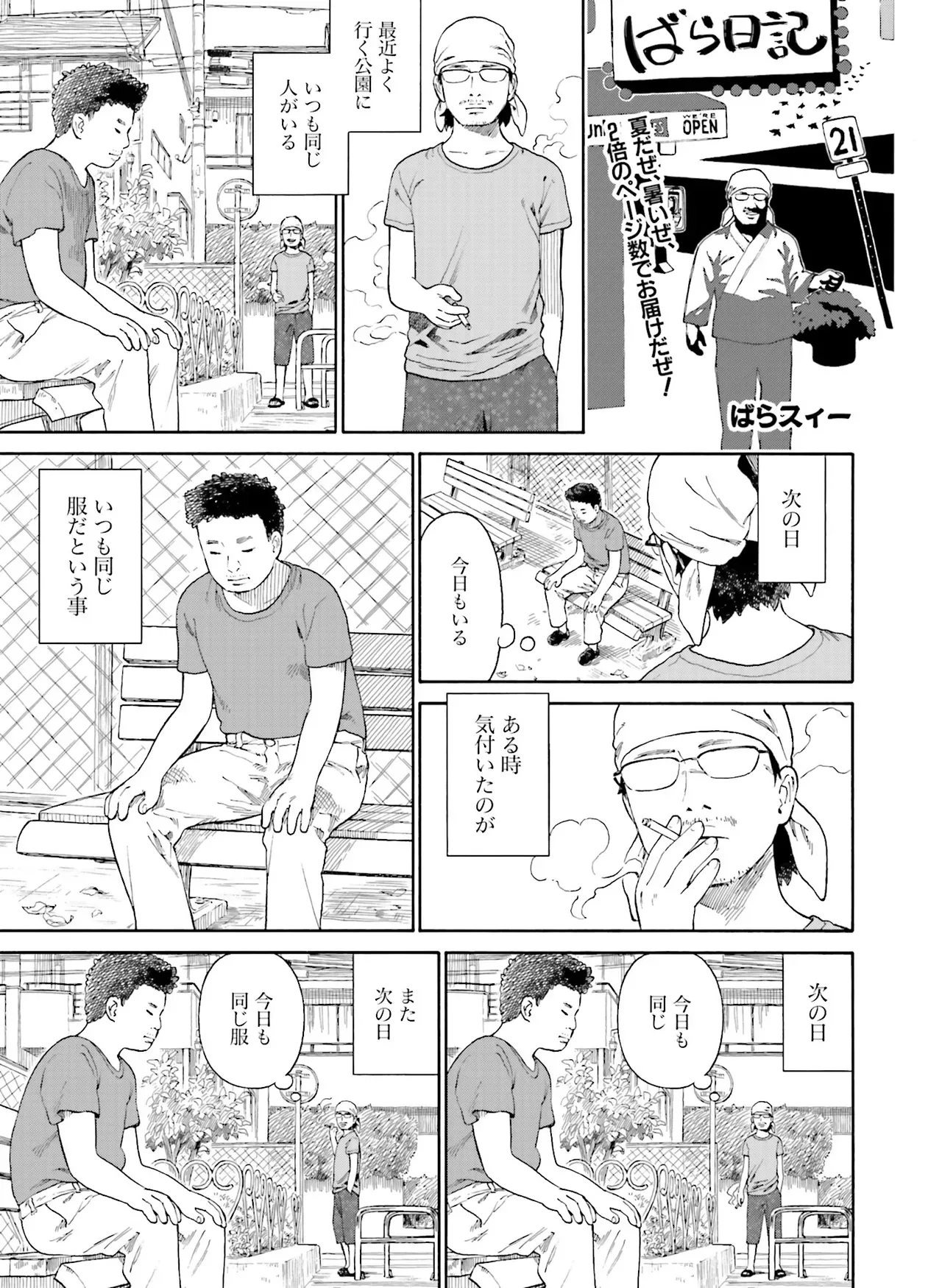 Page 115