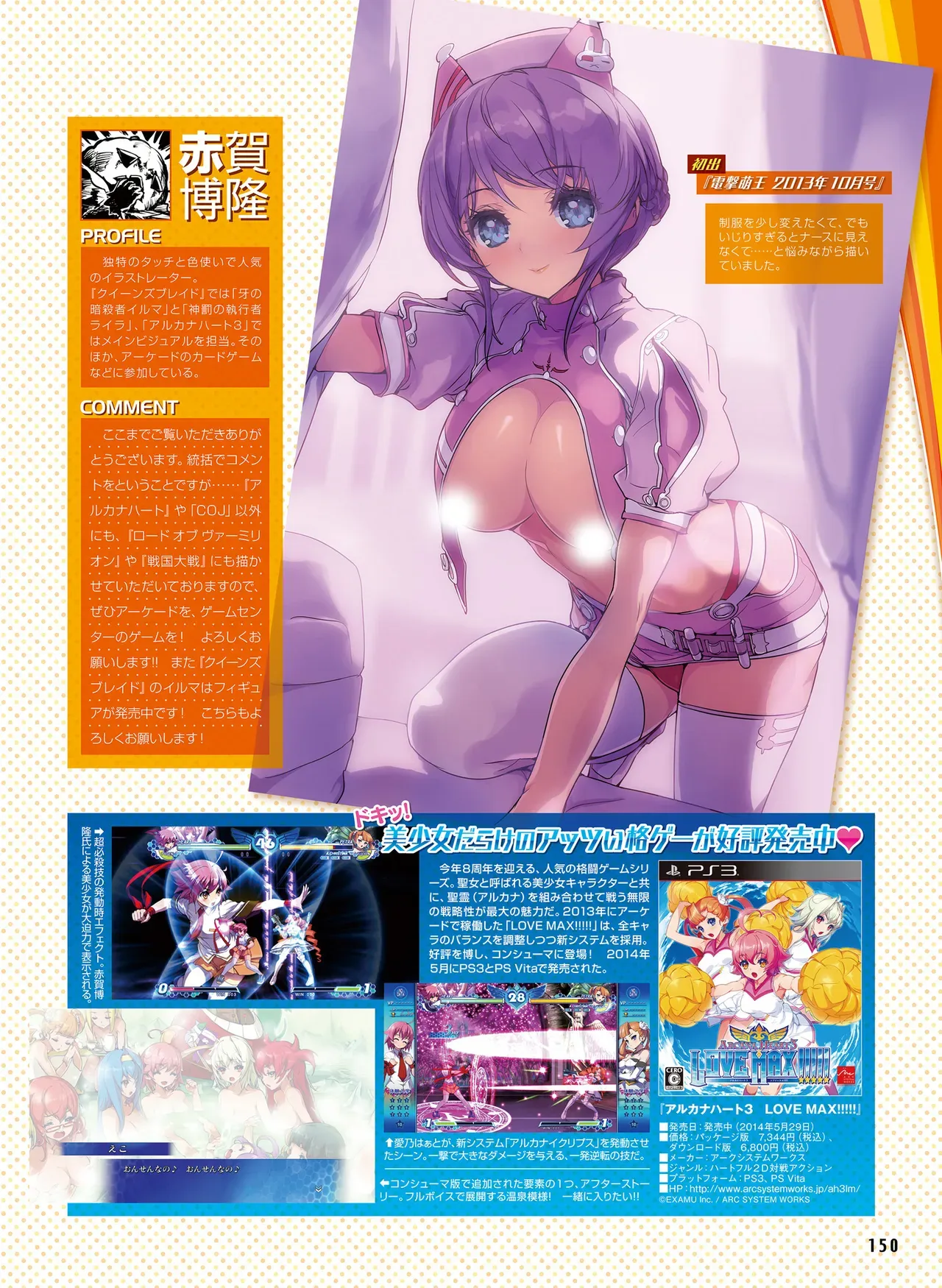 Page 152