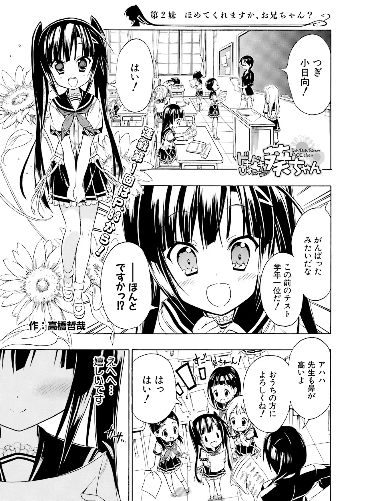 Page 154