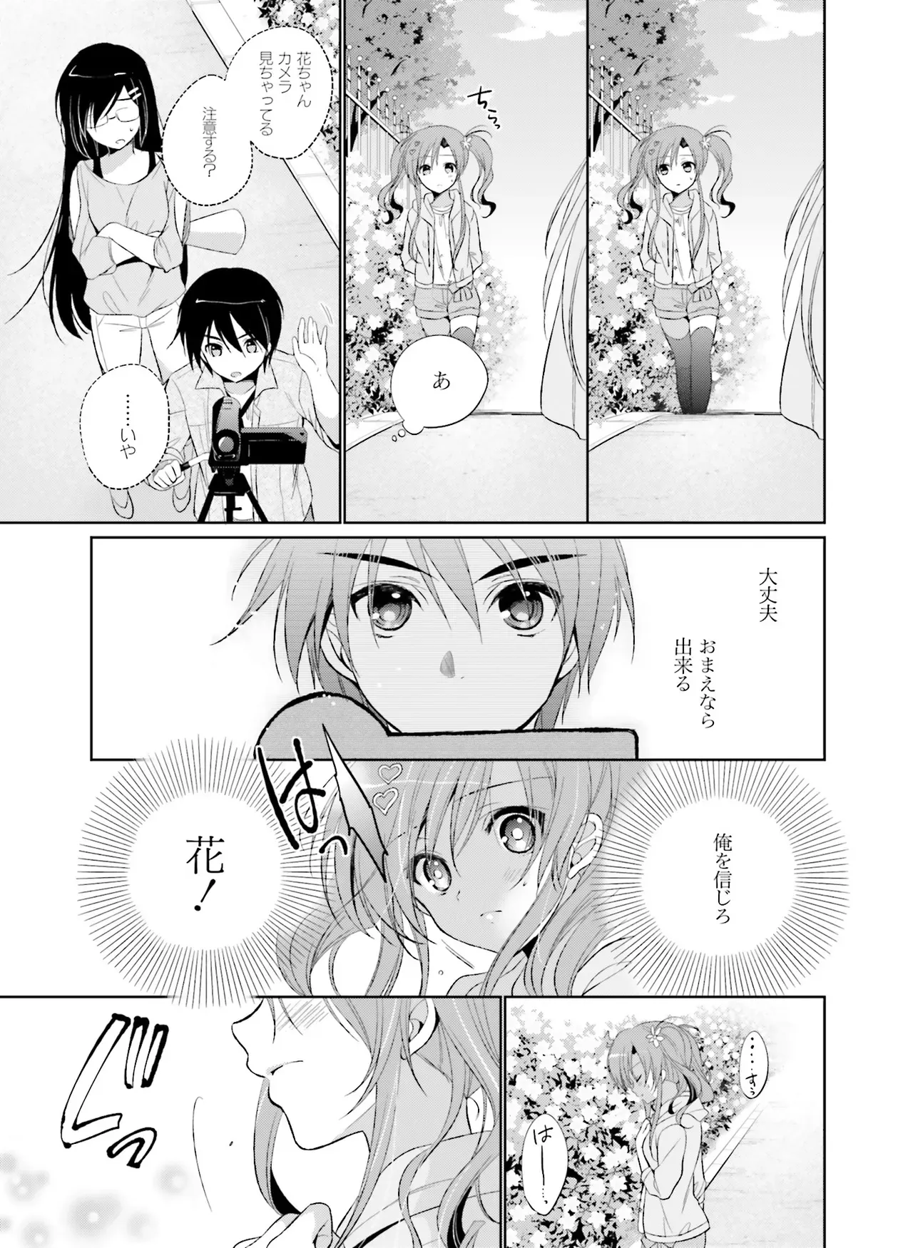 Page 166