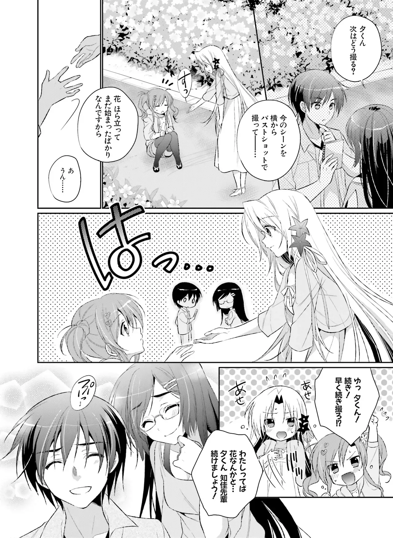 Page 169