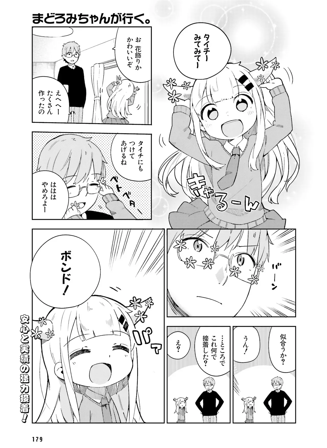 Page 178
