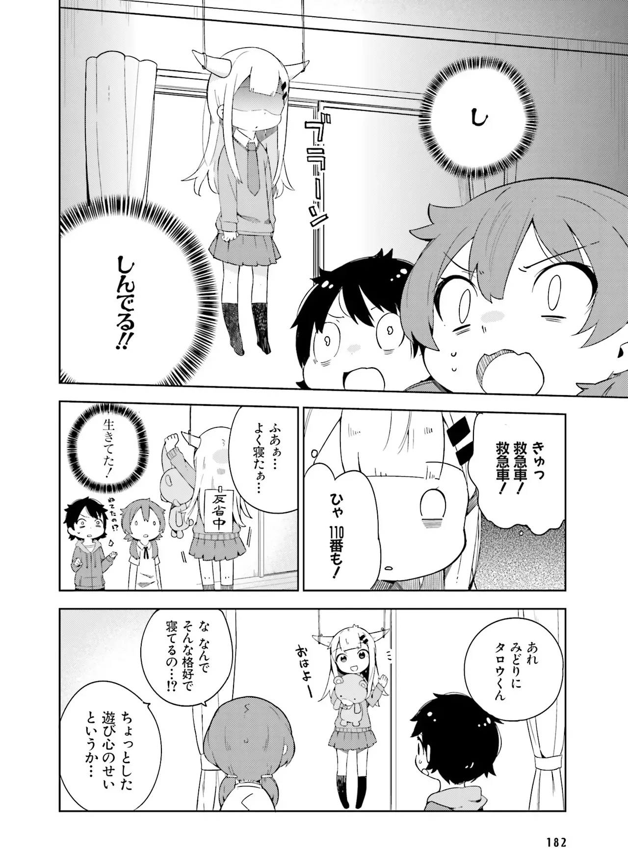Page 181