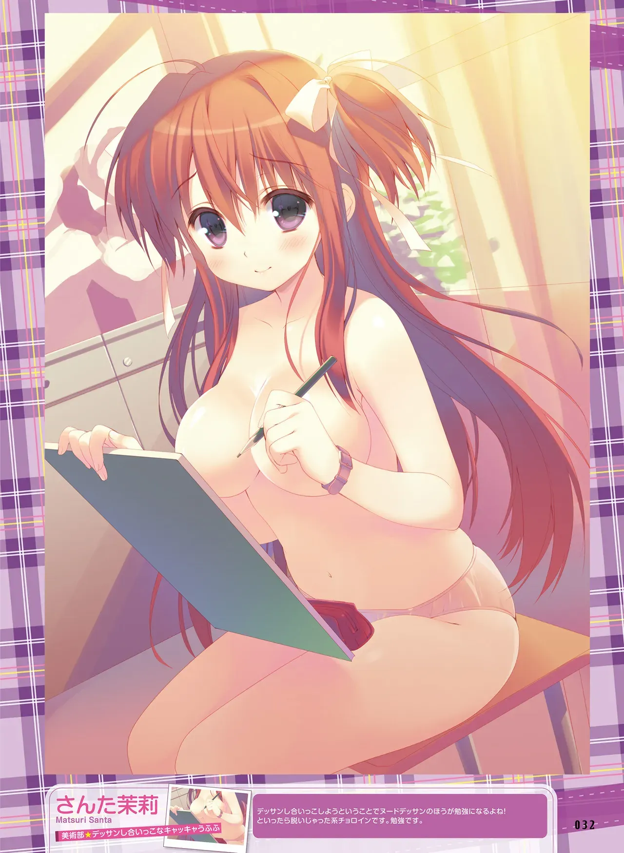 Page 35