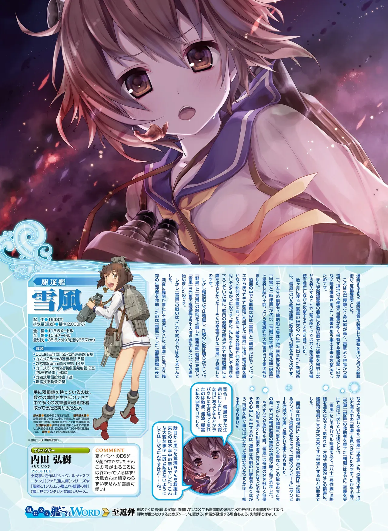 Page 62