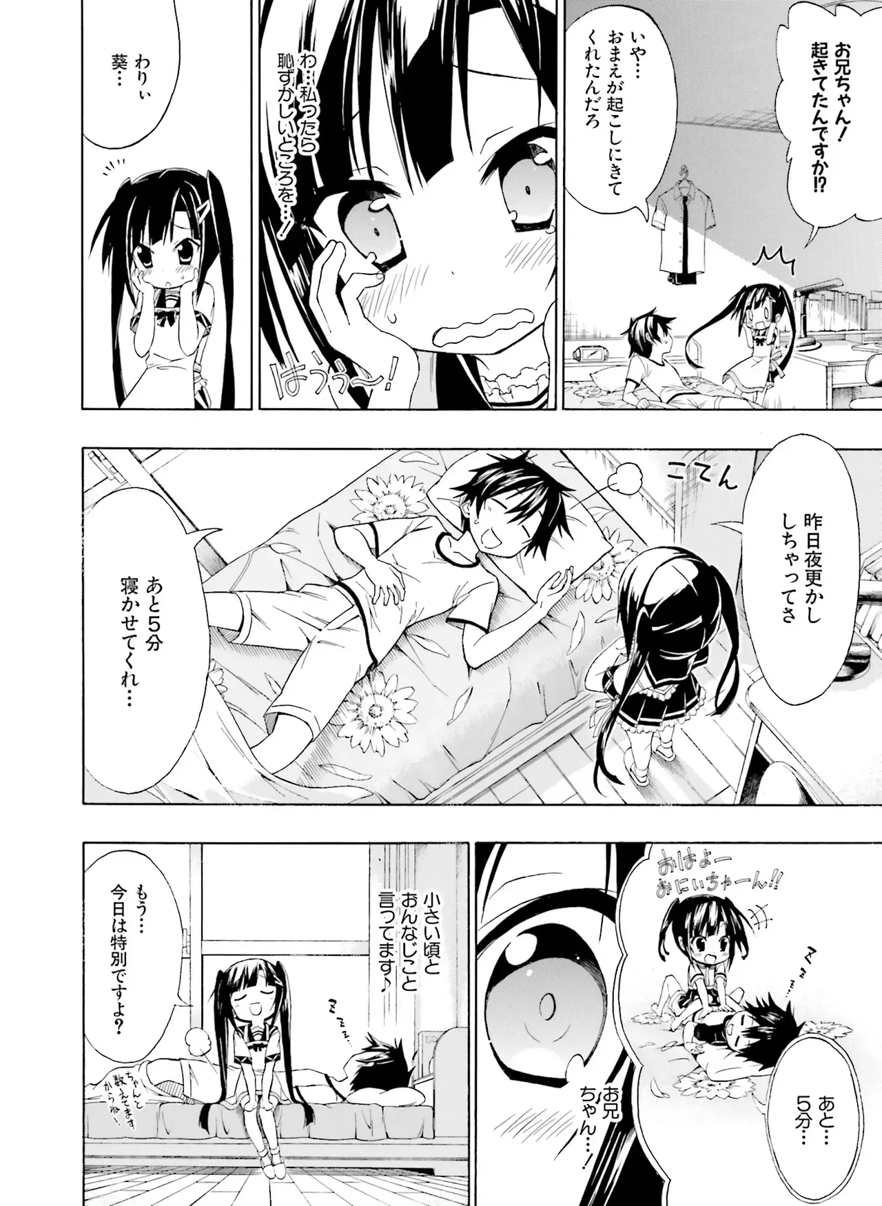 Page 90