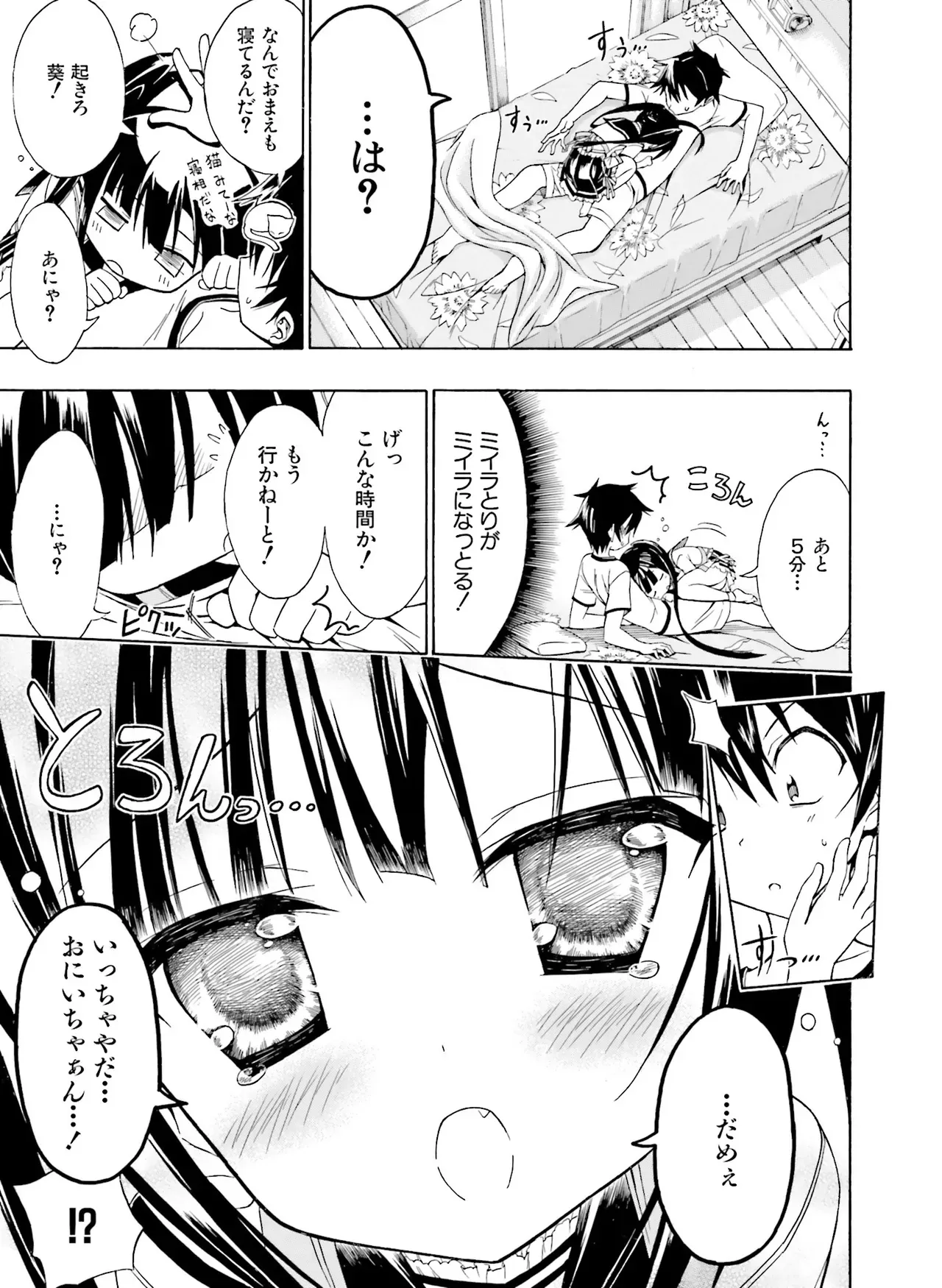 Page 93