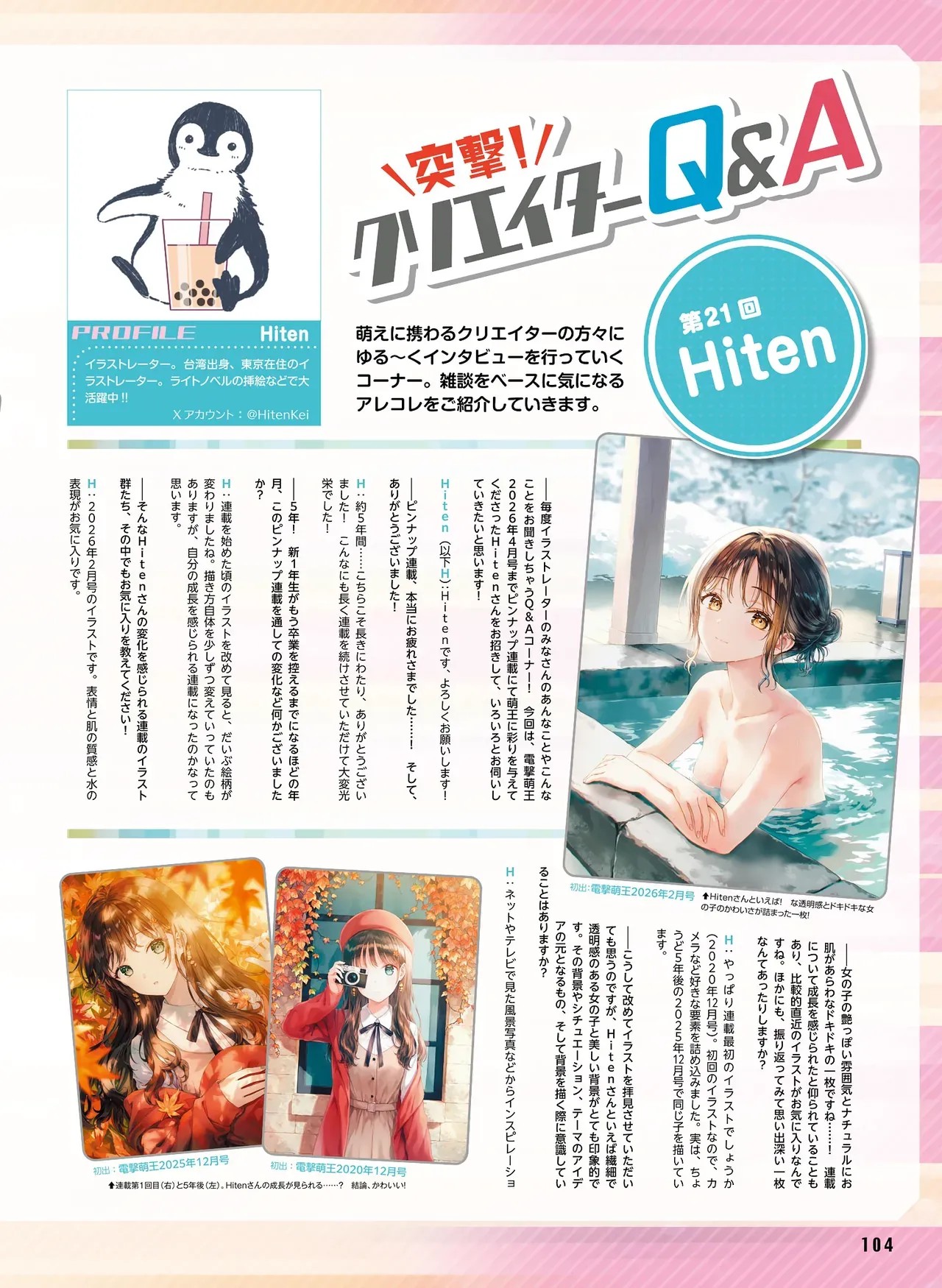 Page 101