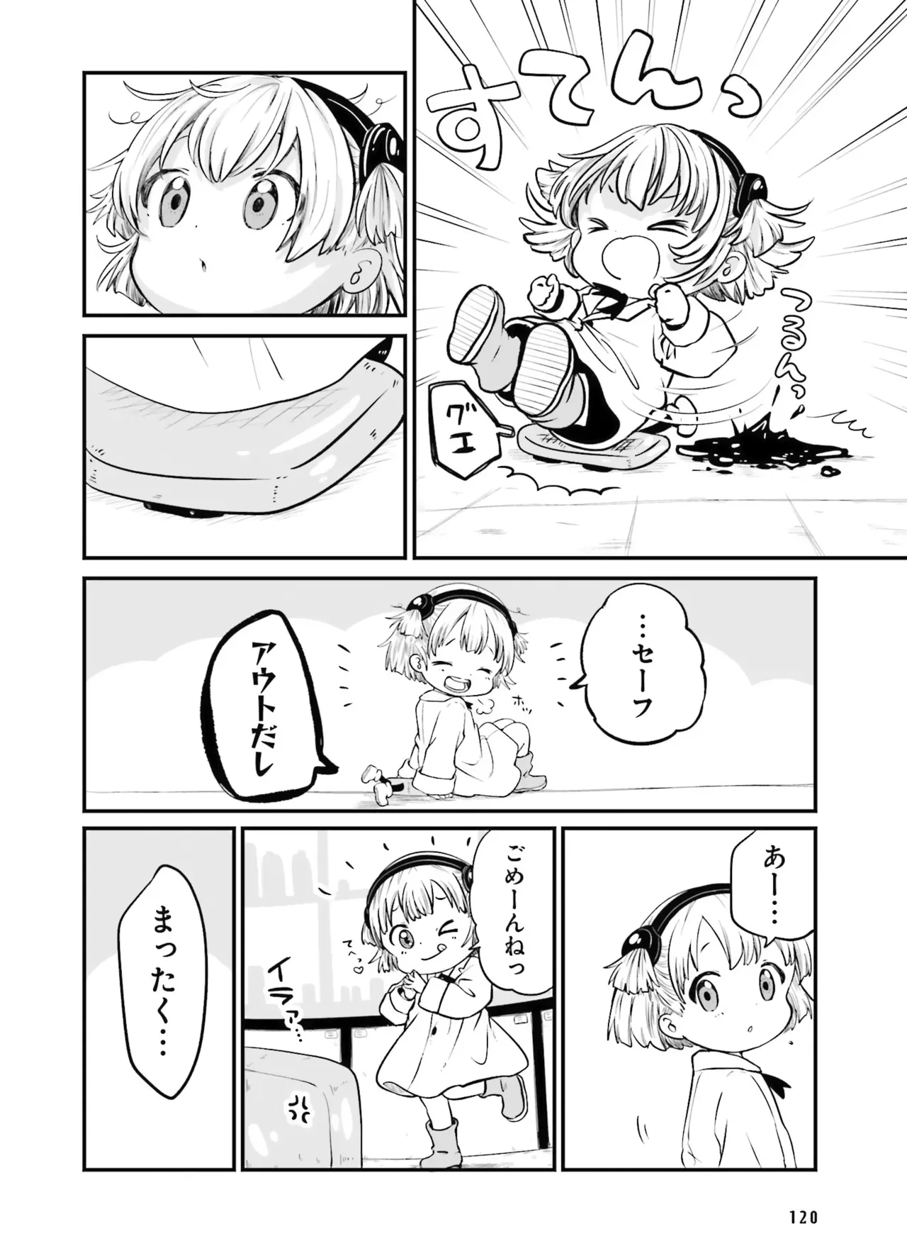 Page 117
