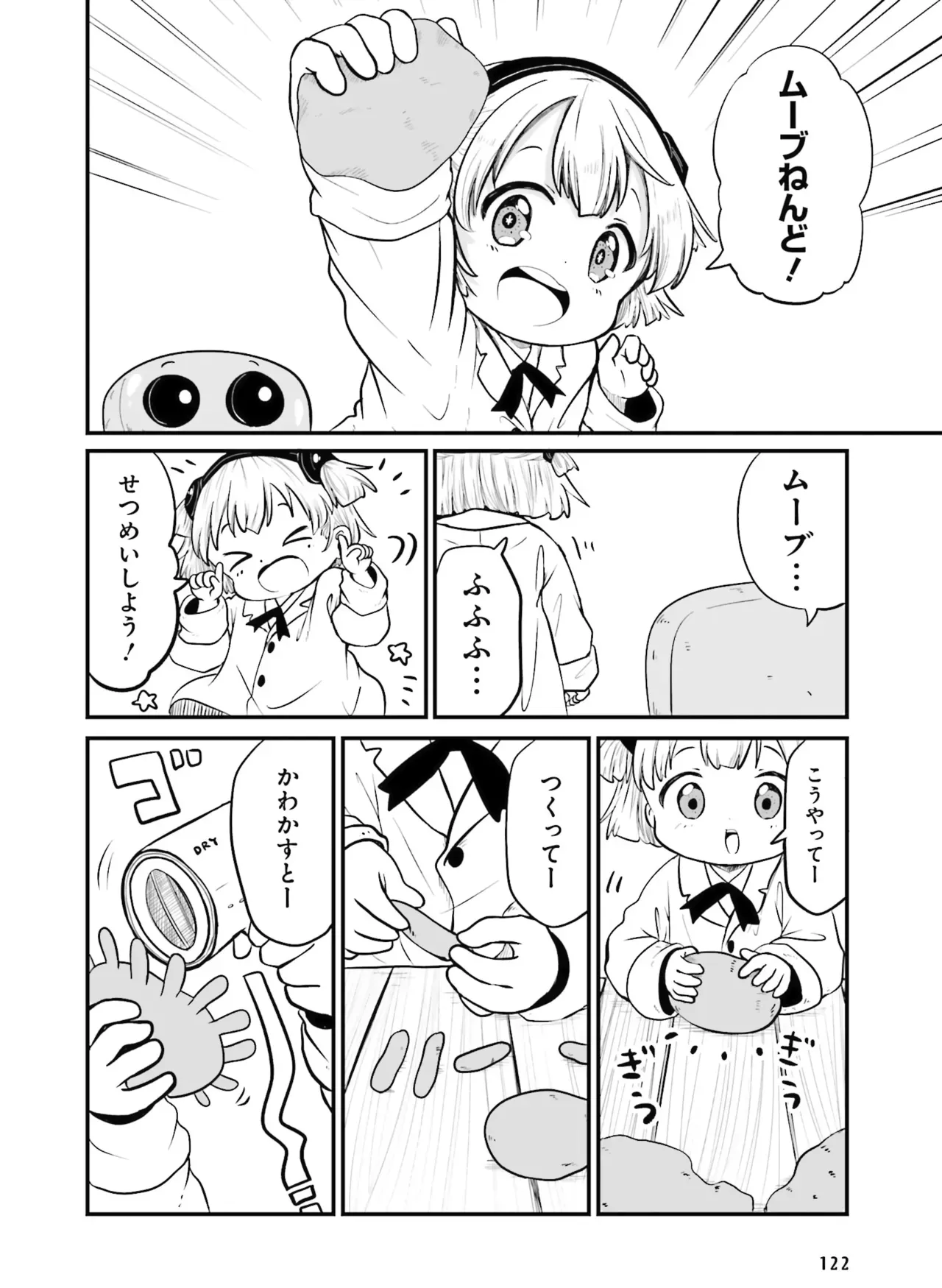 Page 119