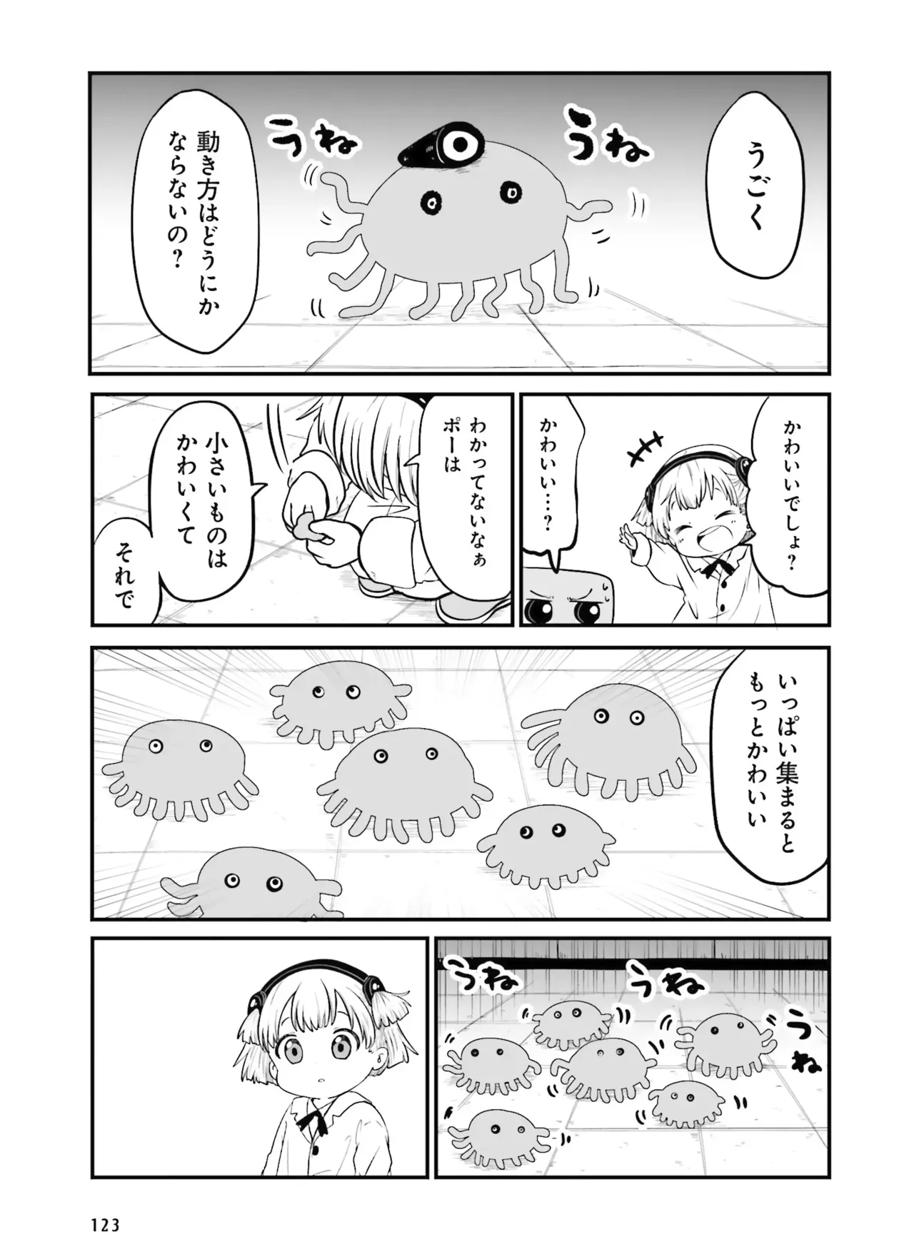 Page 120