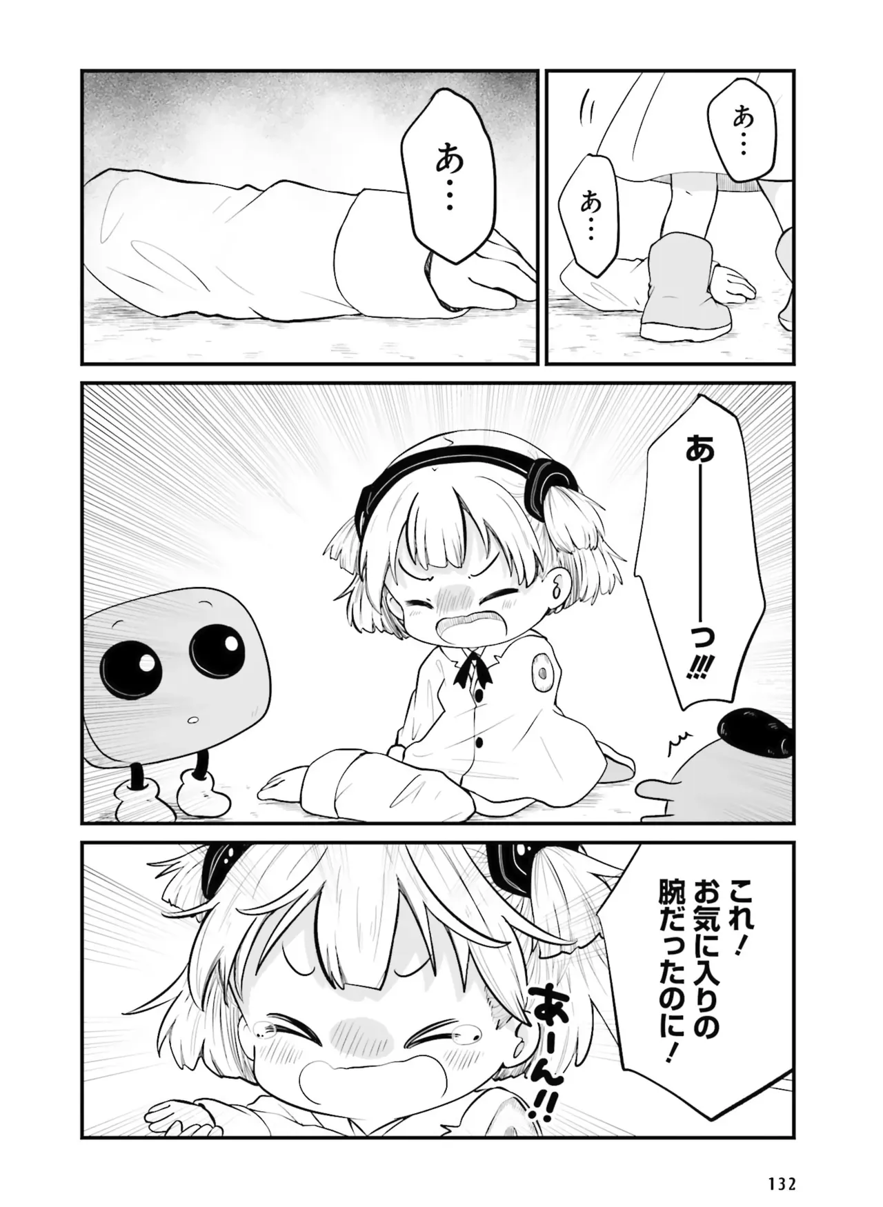 Page 129