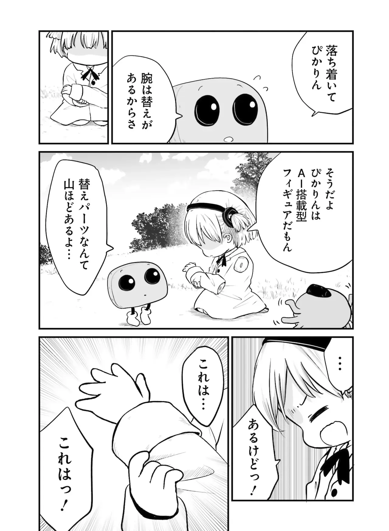 Page 130