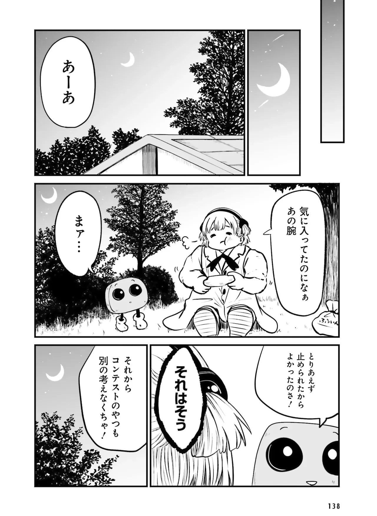 Page 135