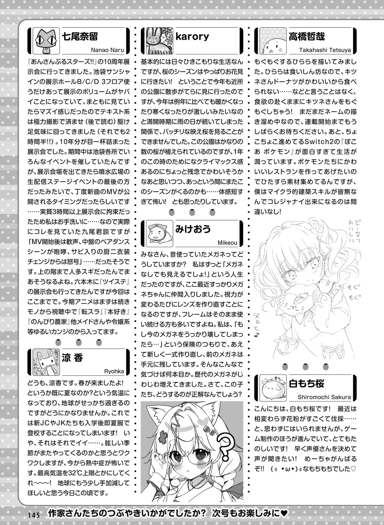 Page 142