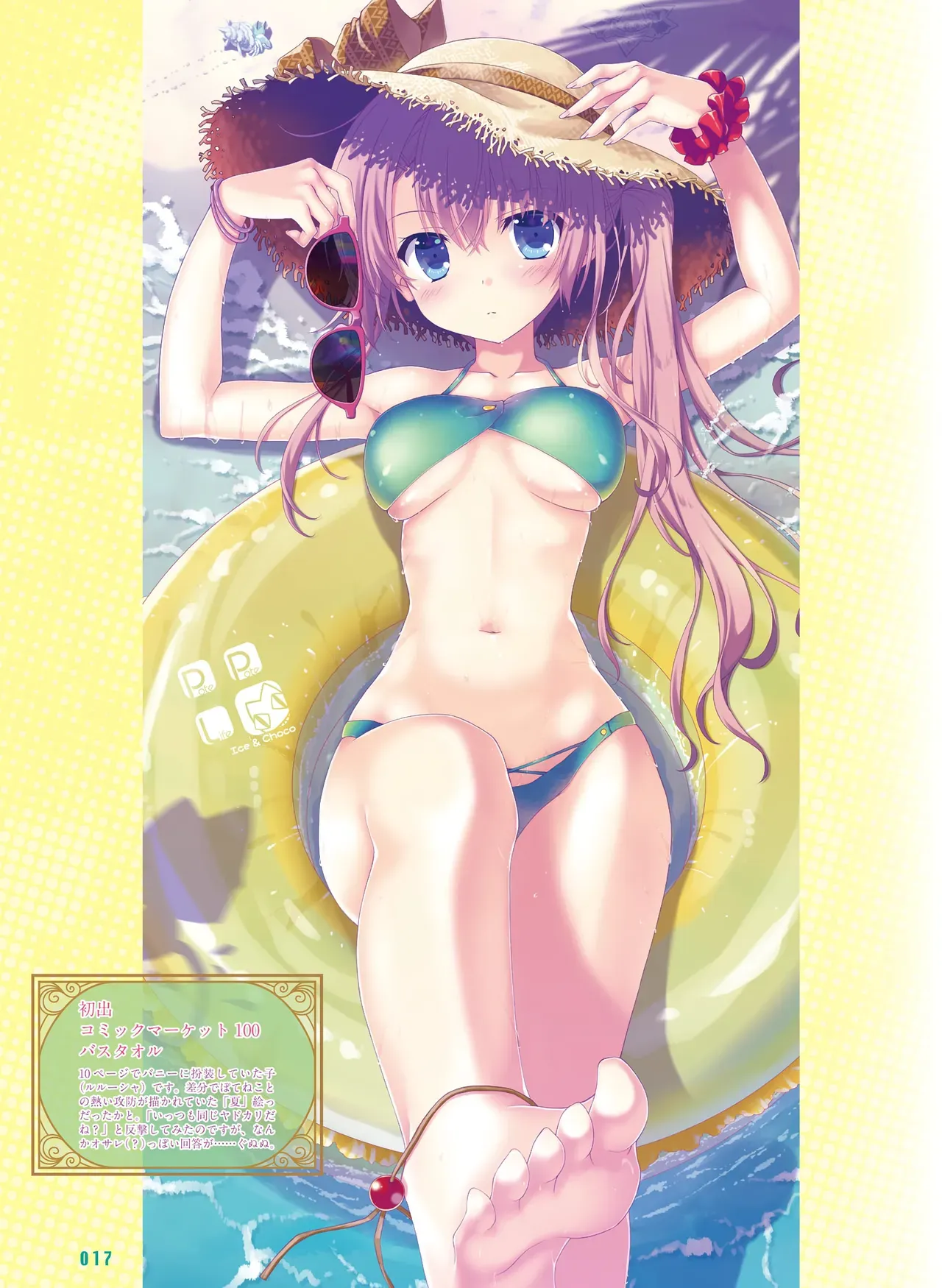 Page 19