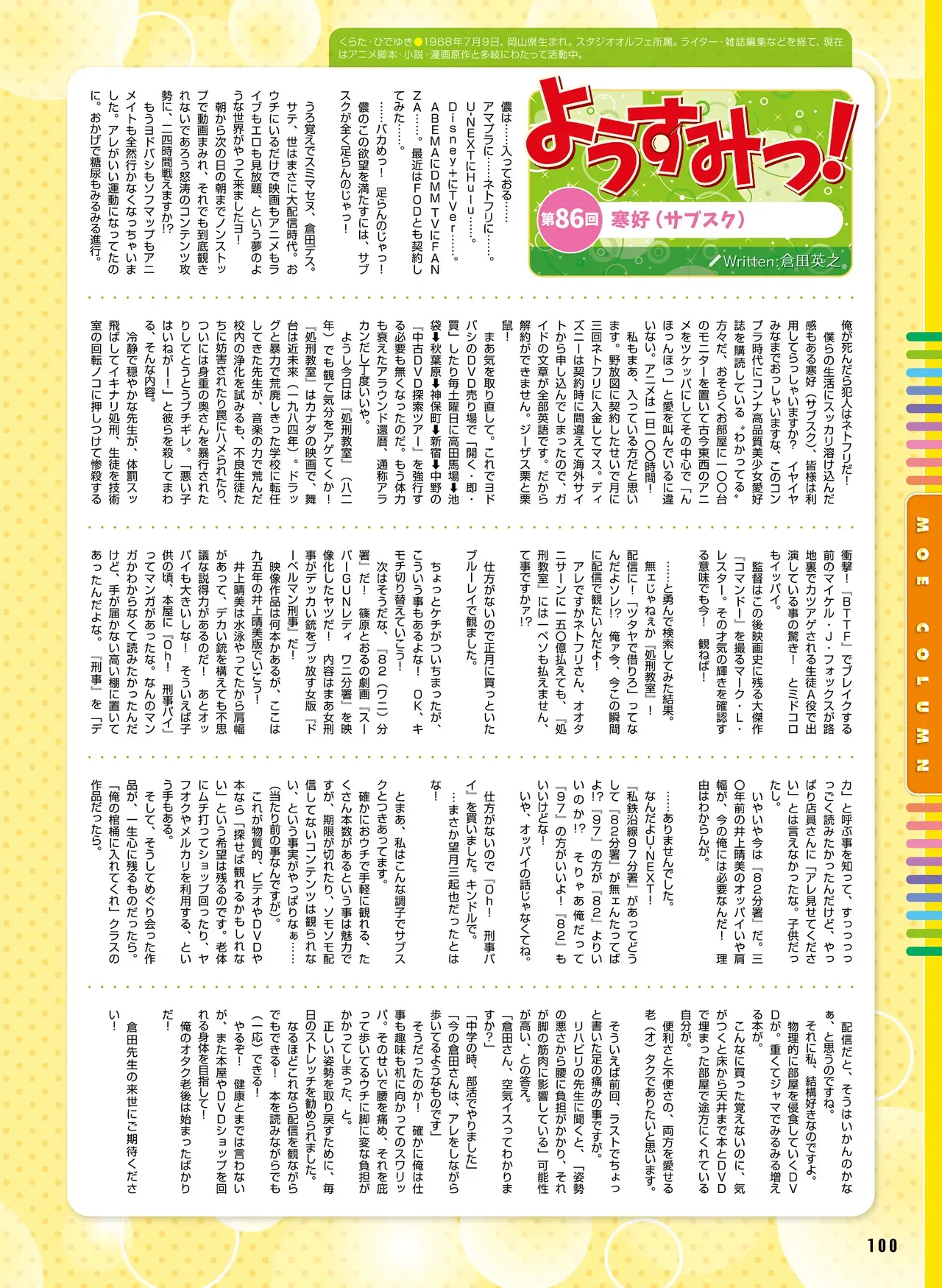 Page 97