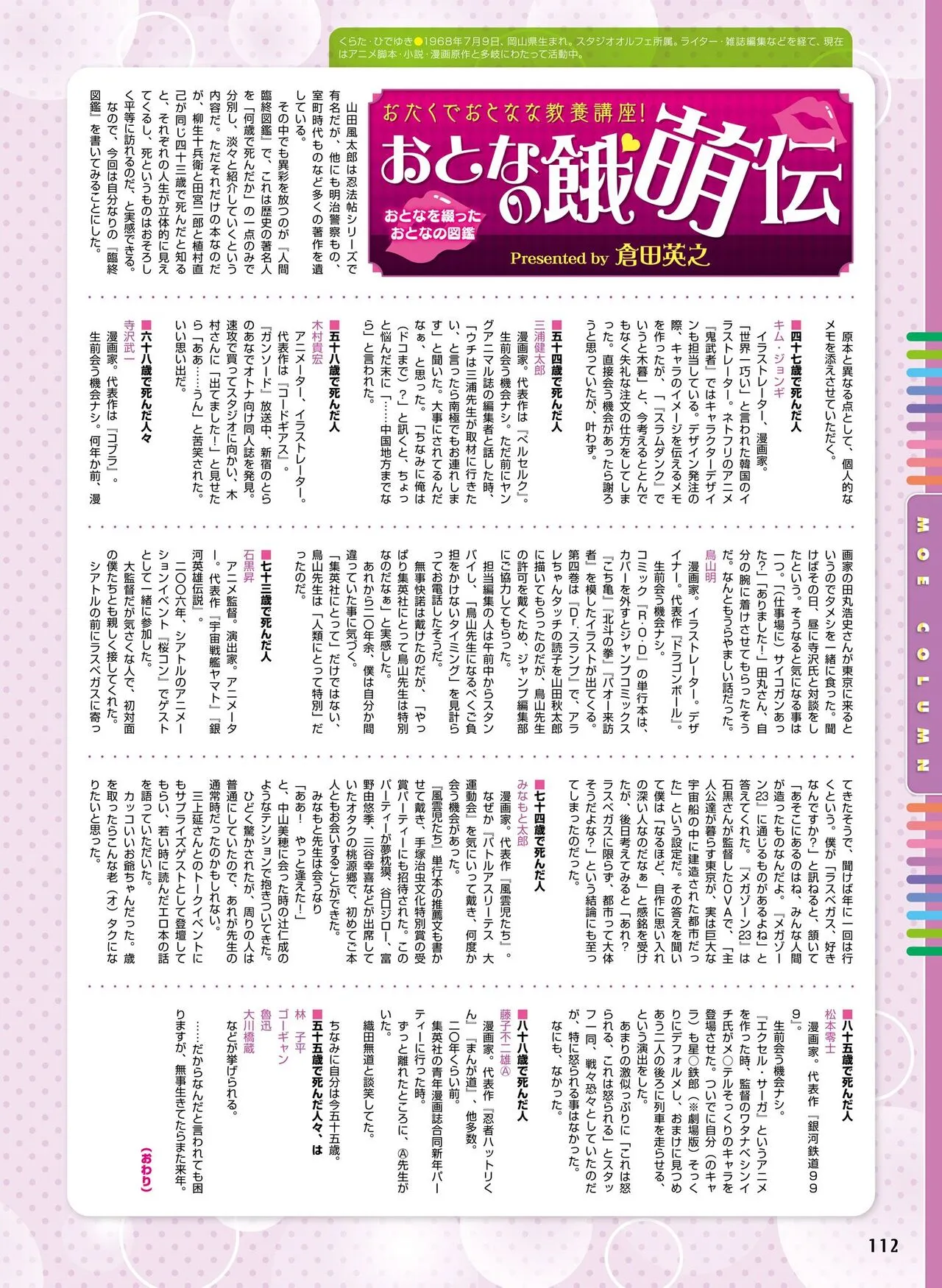 Page 115