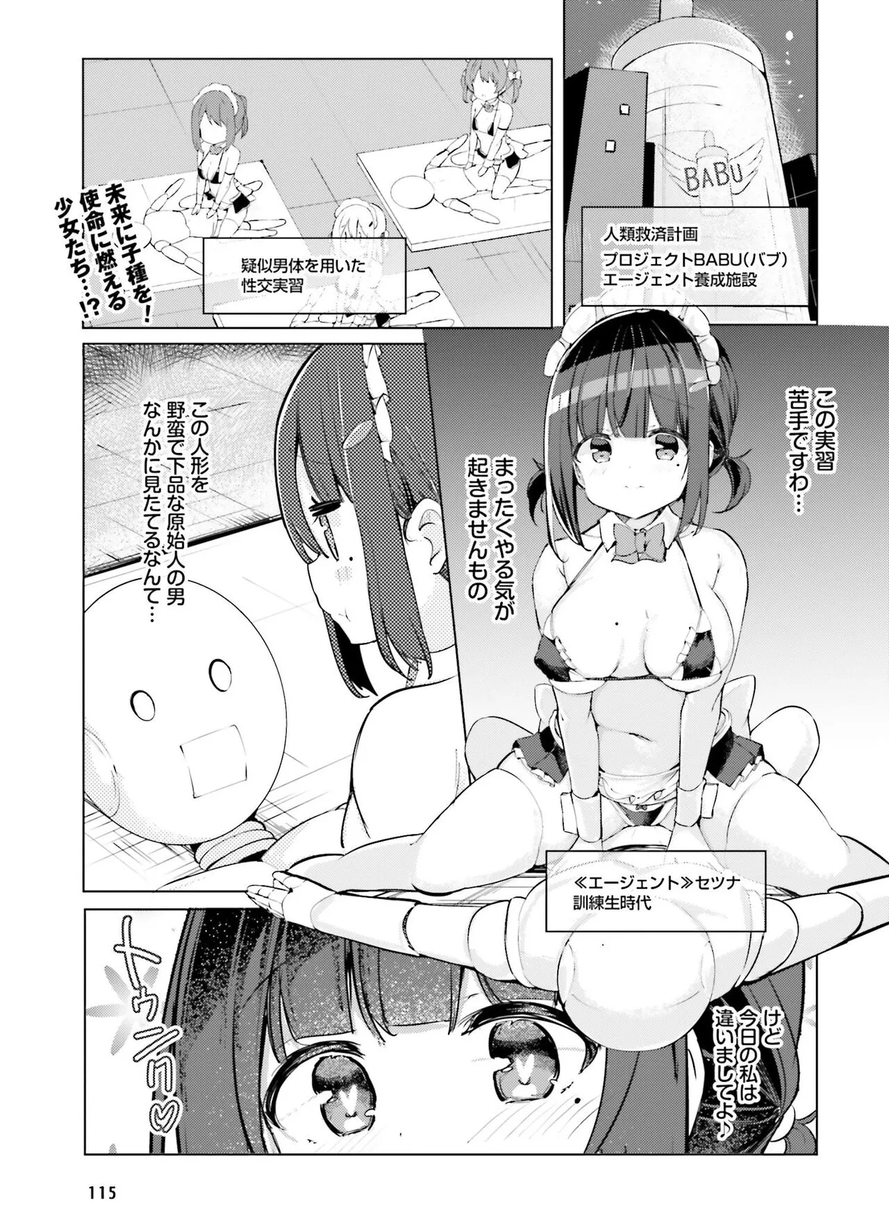 Page 118