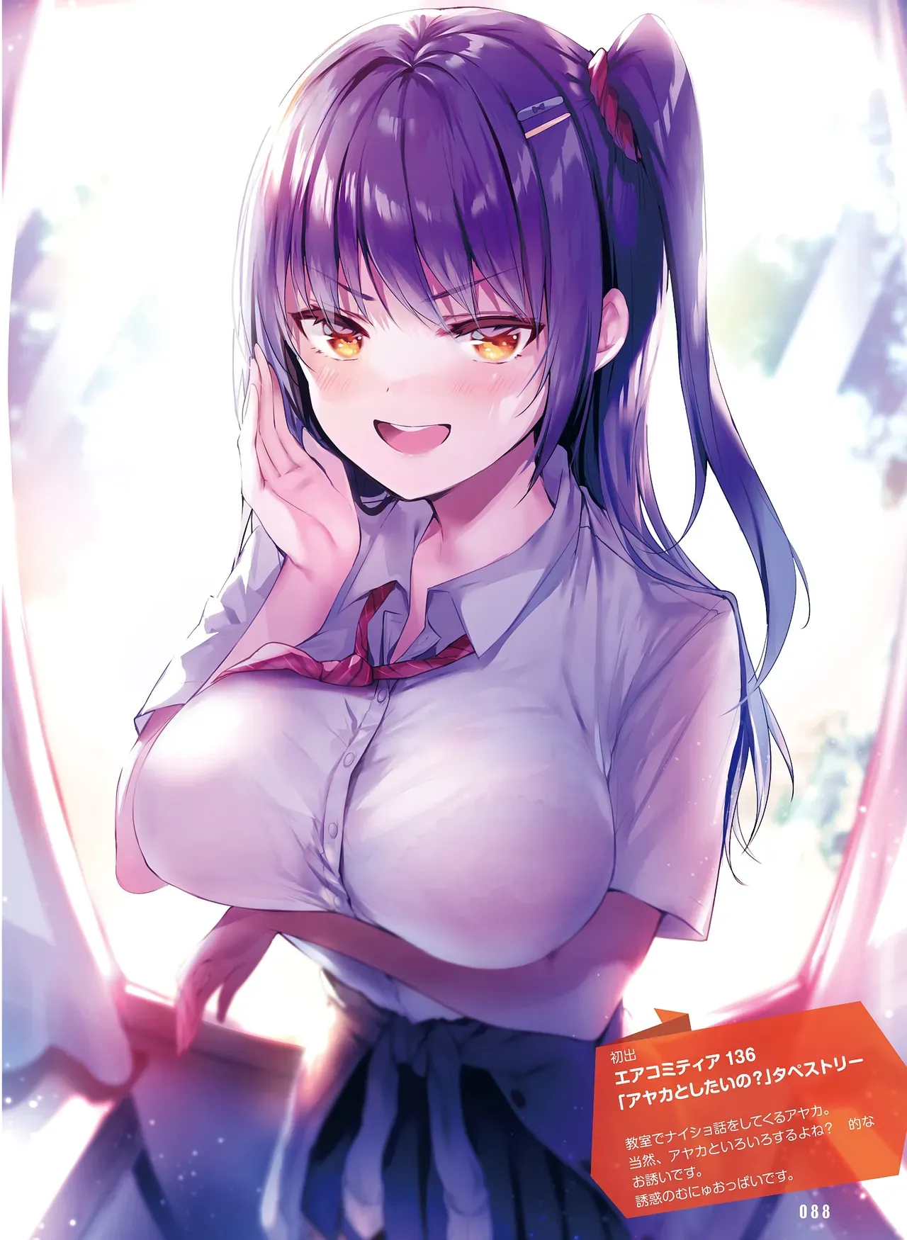 Page 83