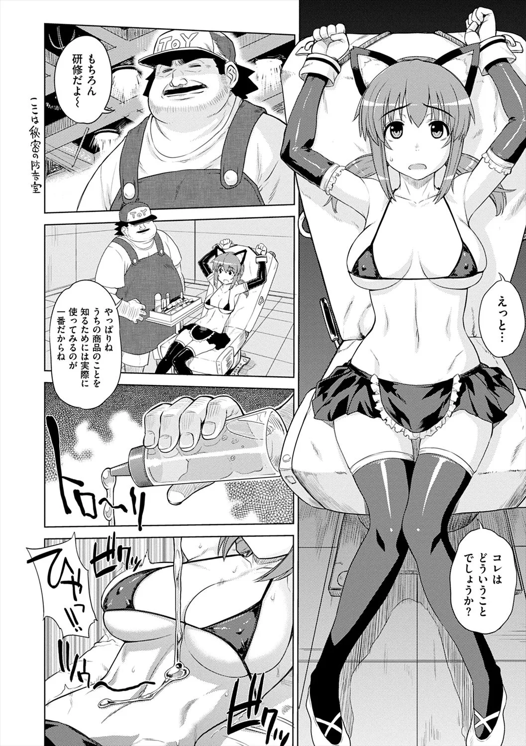 Page 113