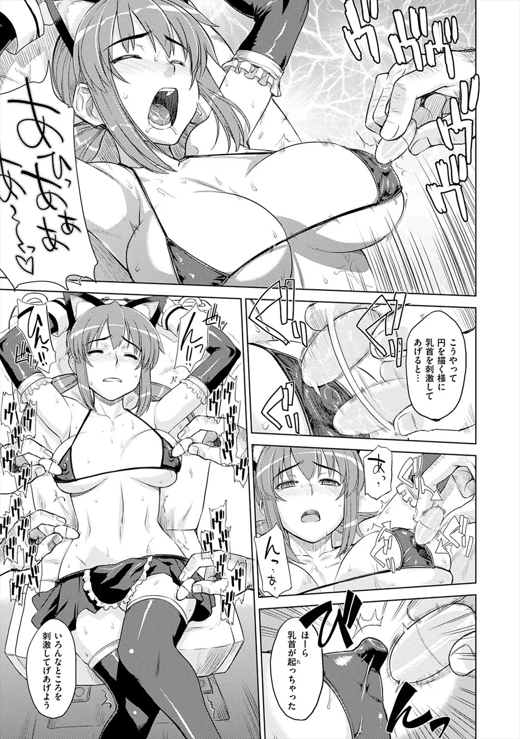 Page 116