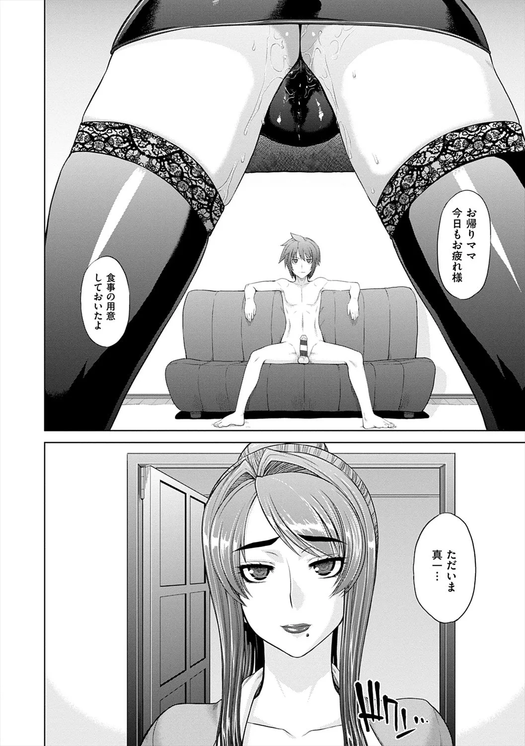 Page 137