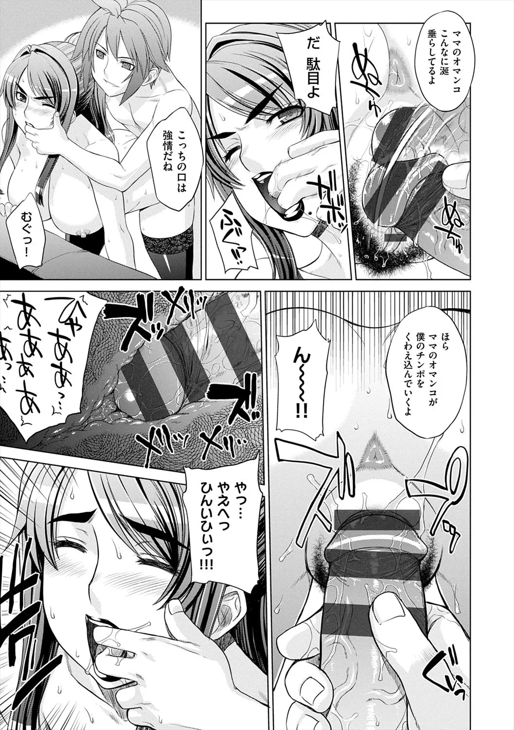 Page 146