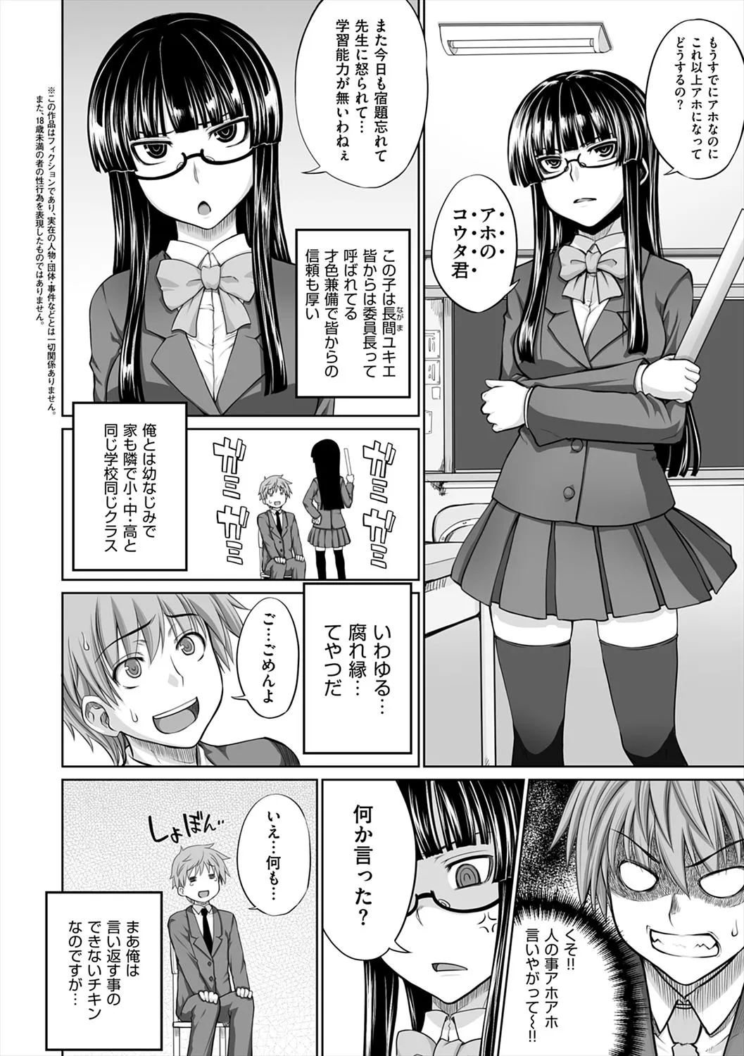 Page 157