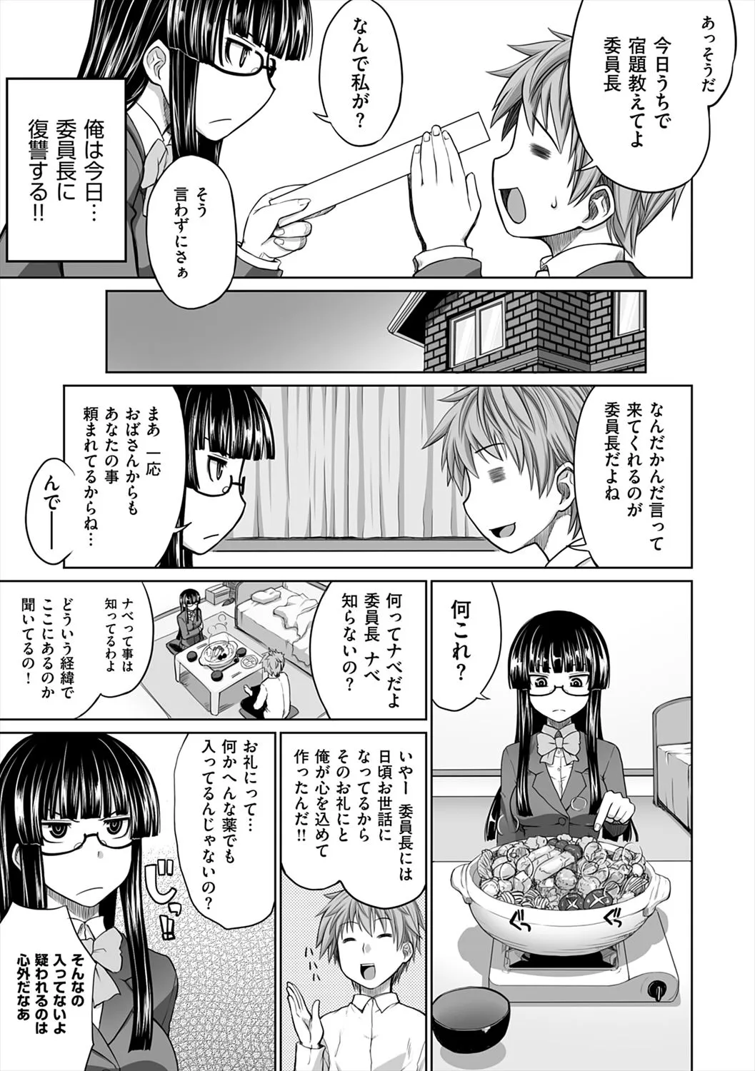 Page 158