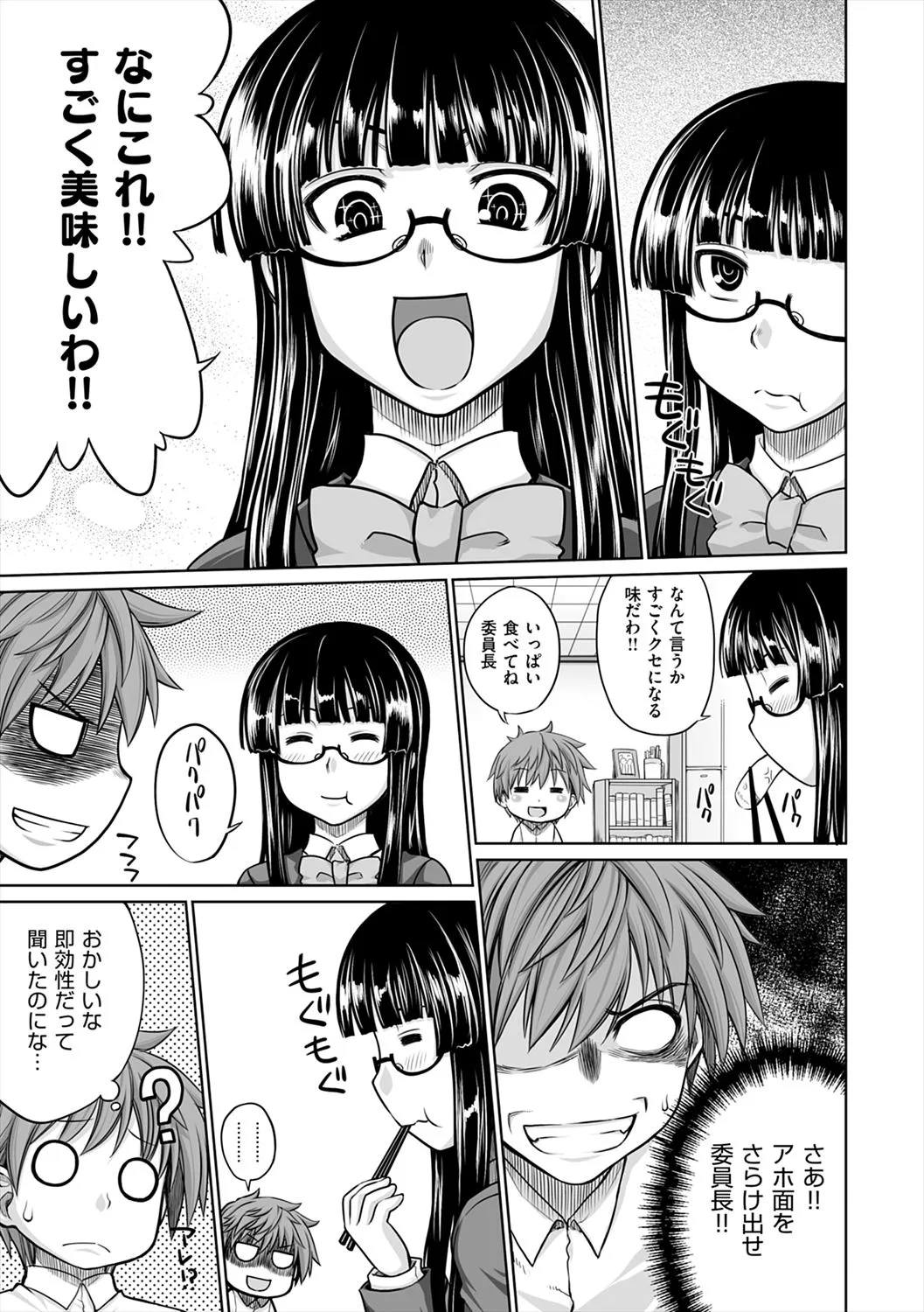 Page 160