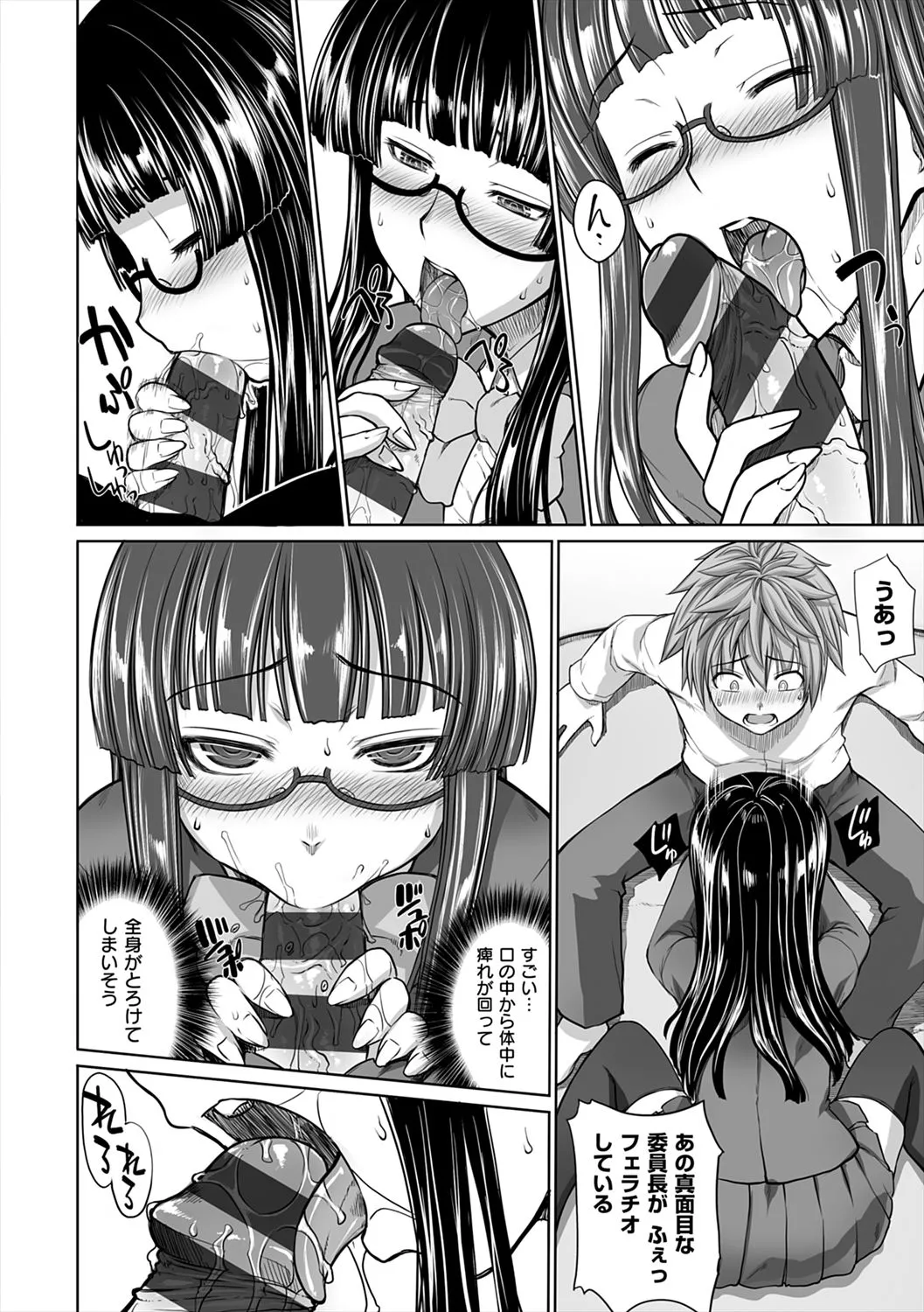 Page 163