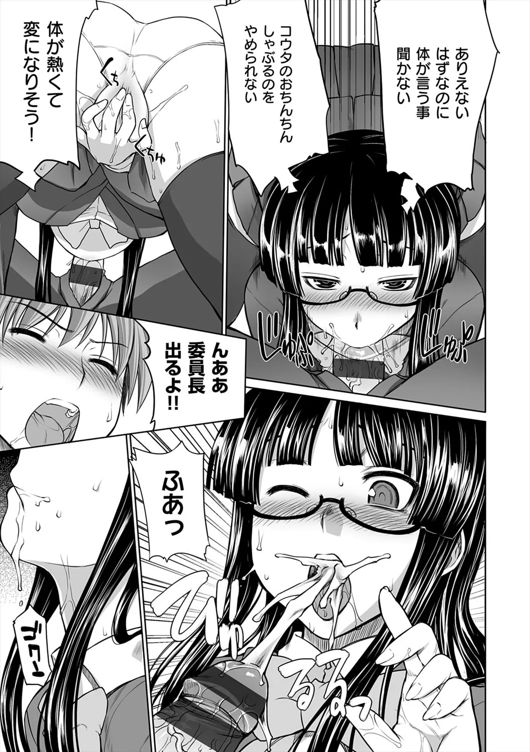 Page 166