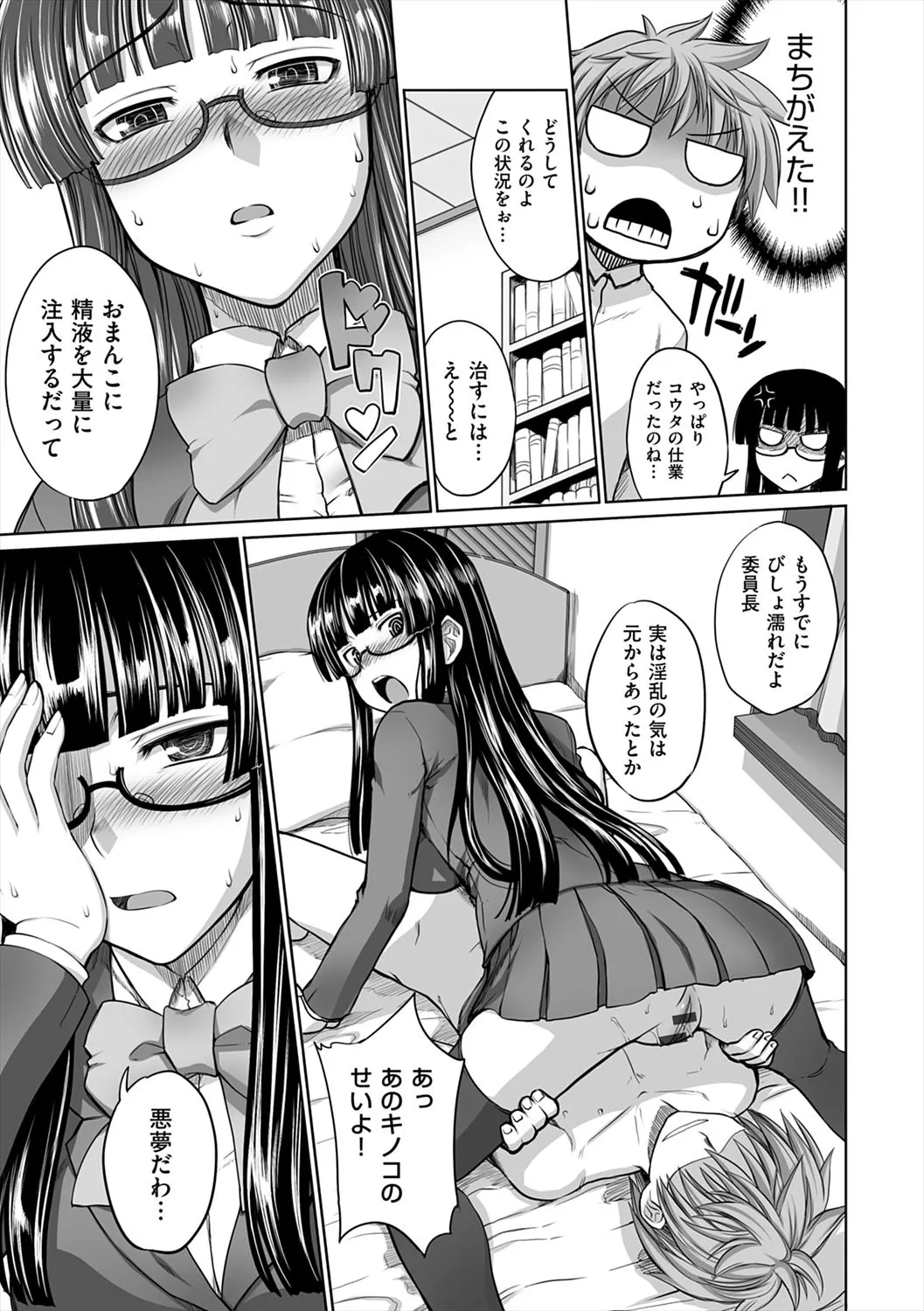 Page 168