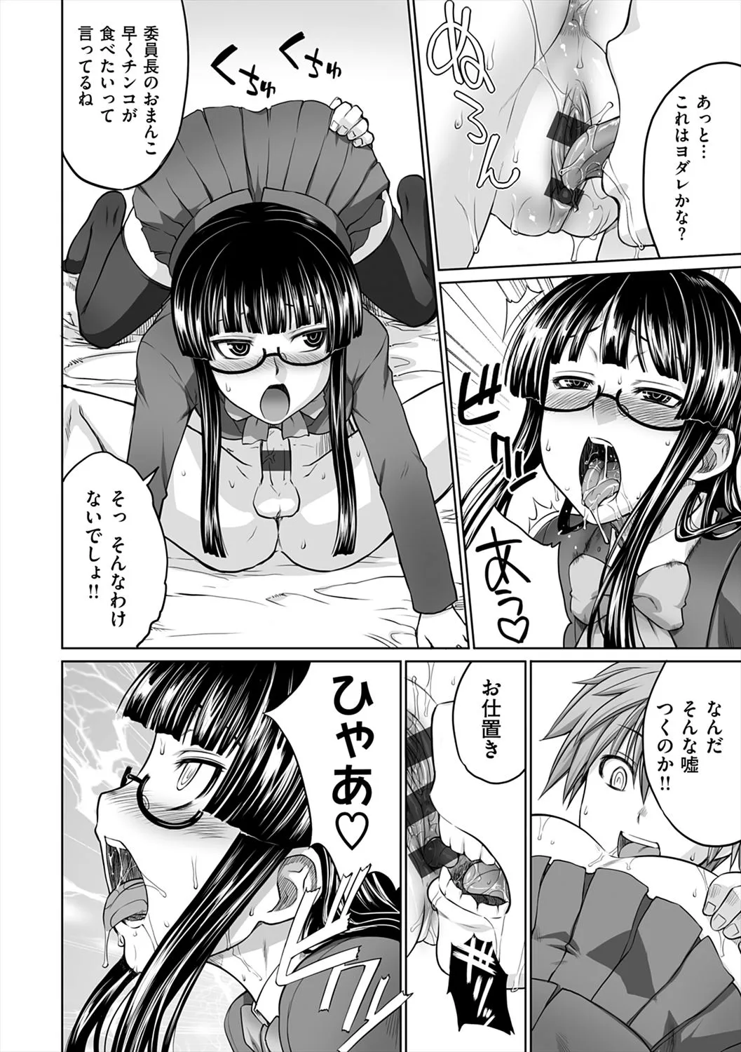 Page 169