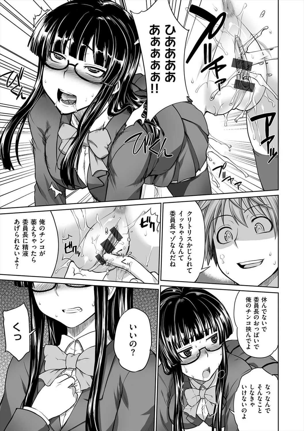 Page 170