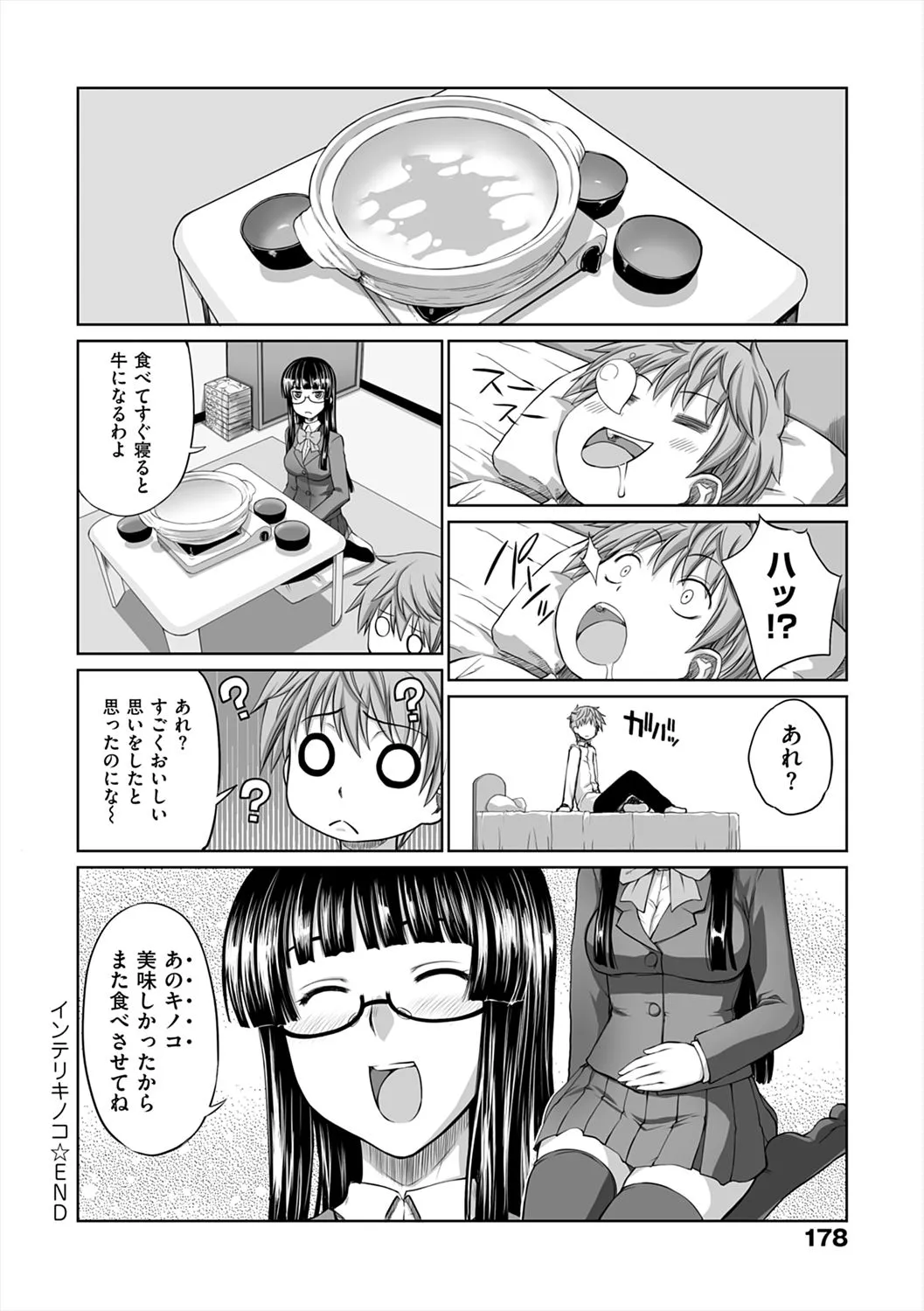 Page 179