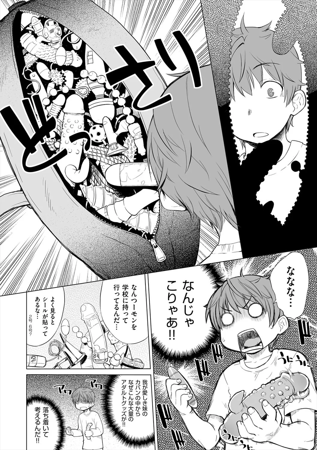 Page 181