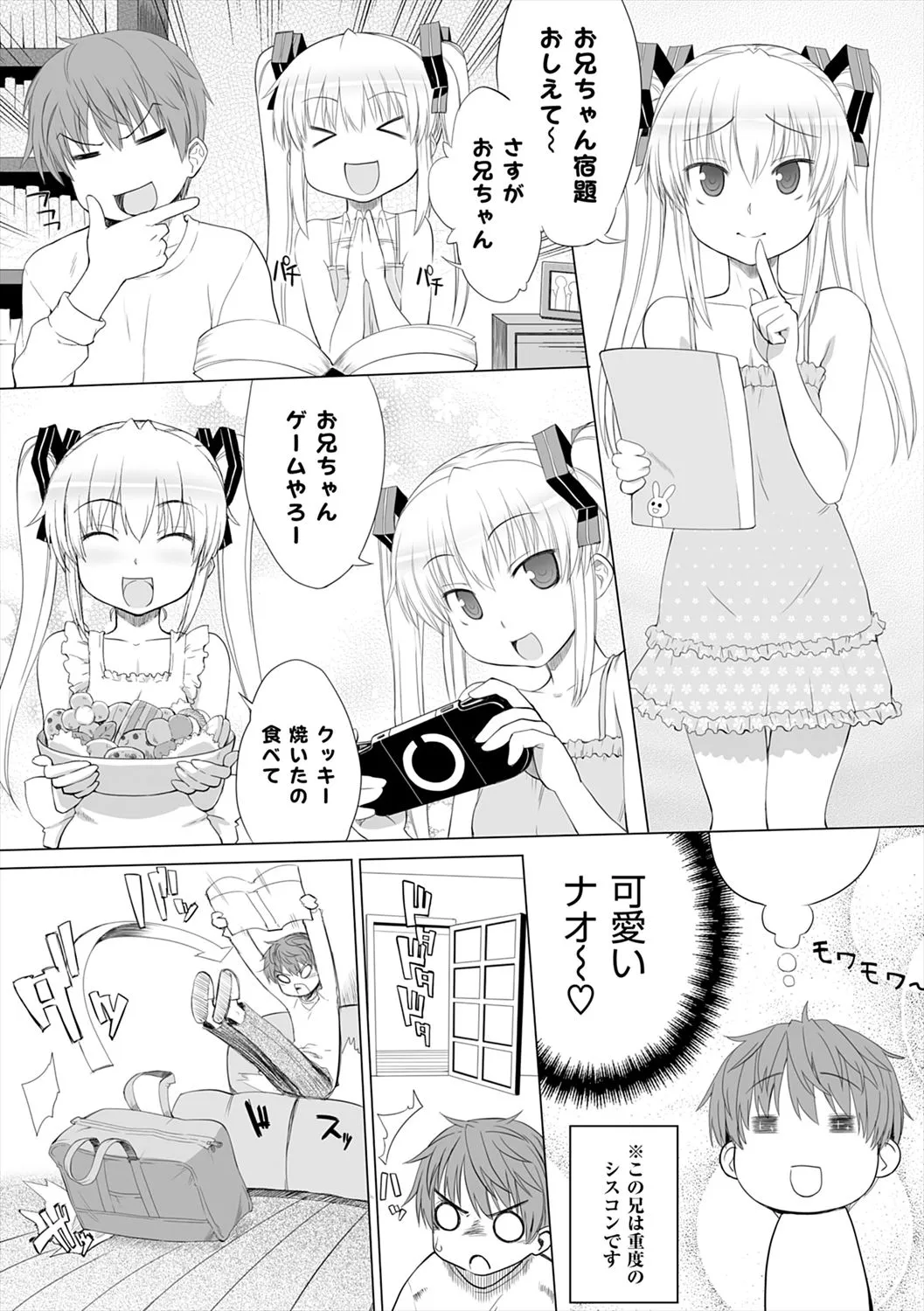 Page 182