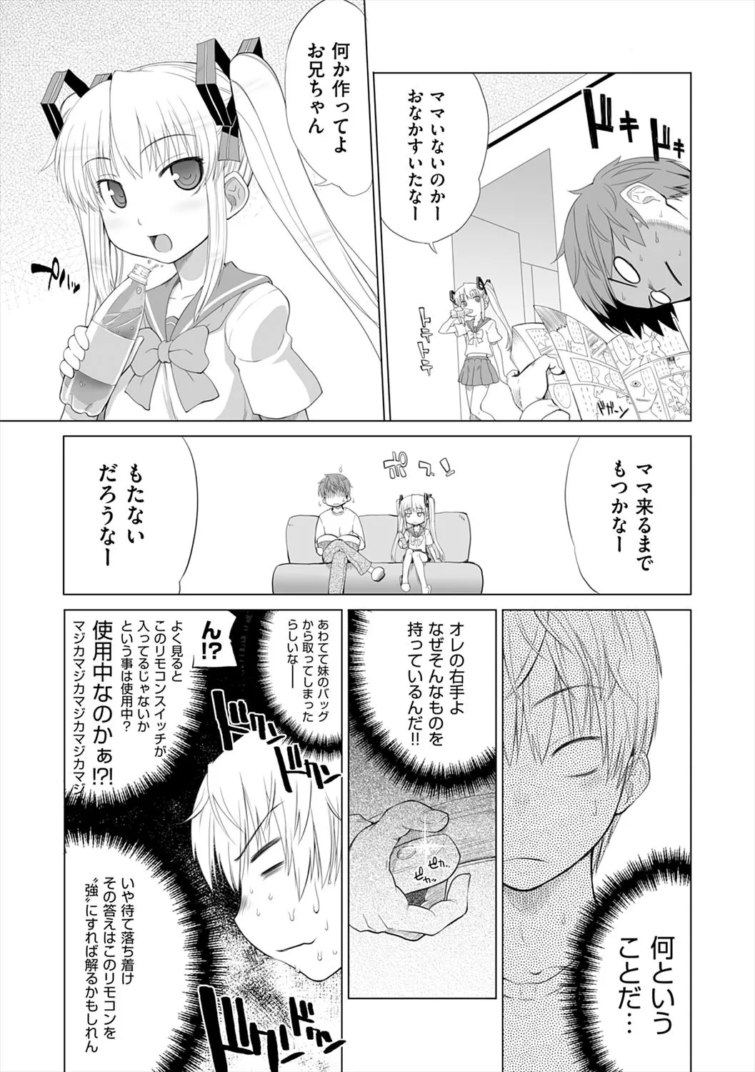 Page 183