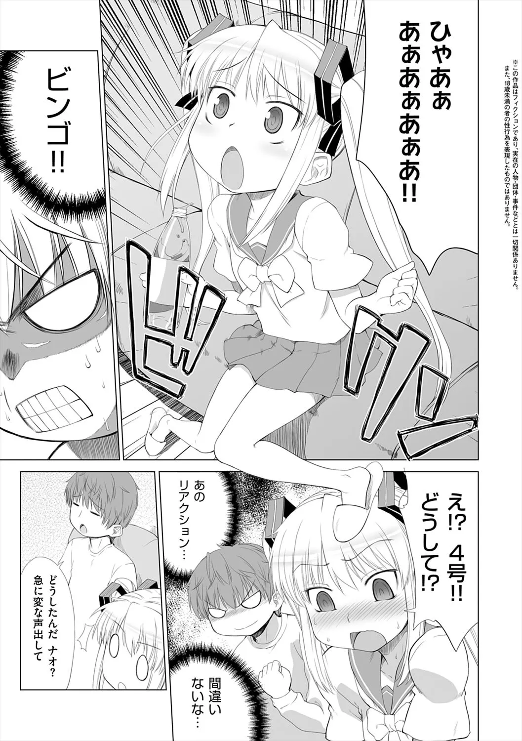 Page 184