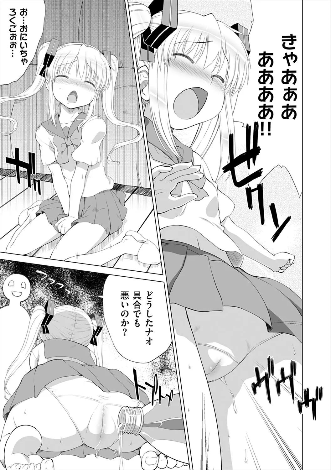Page 186