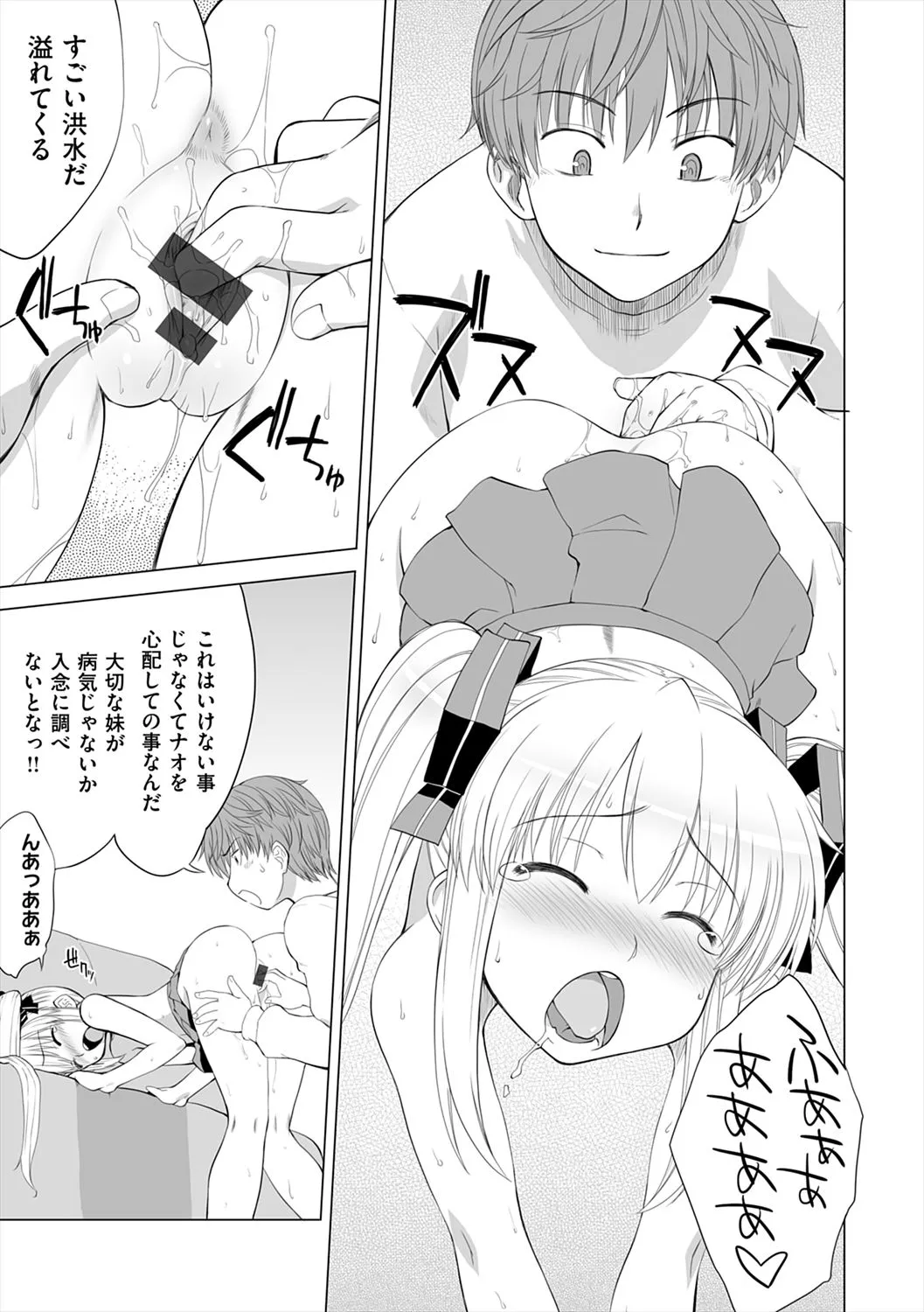 Page 190