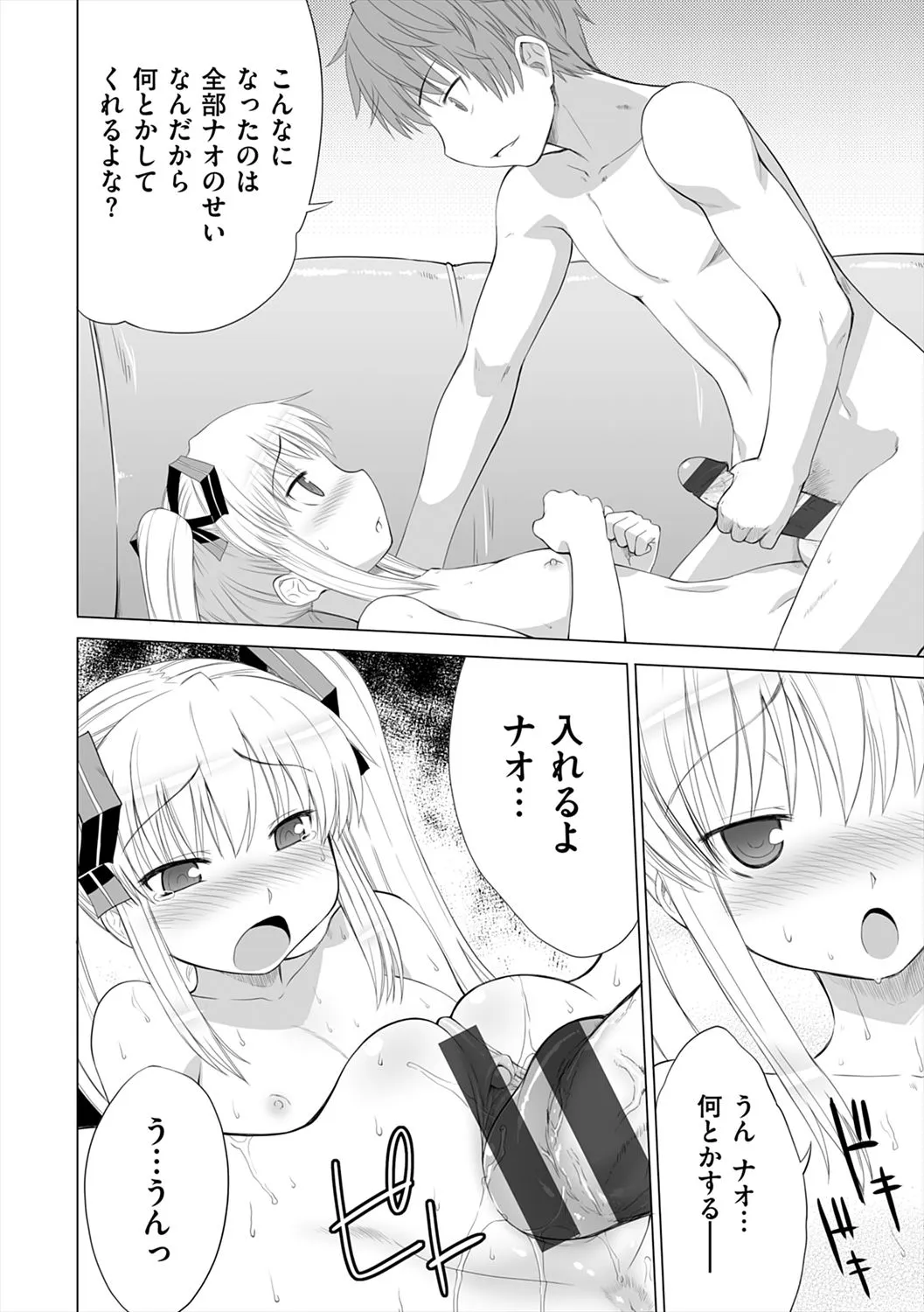 Page 193