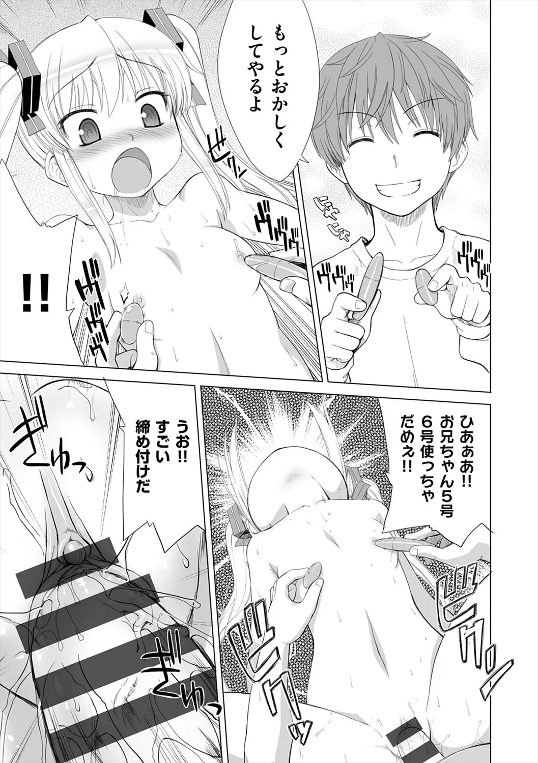 Page 196