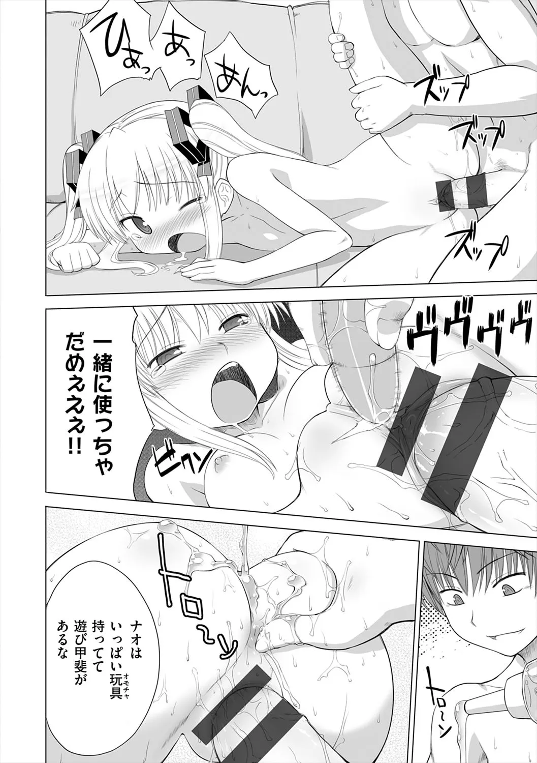Page 197