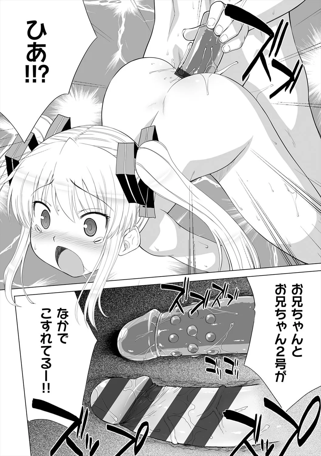 Page 198