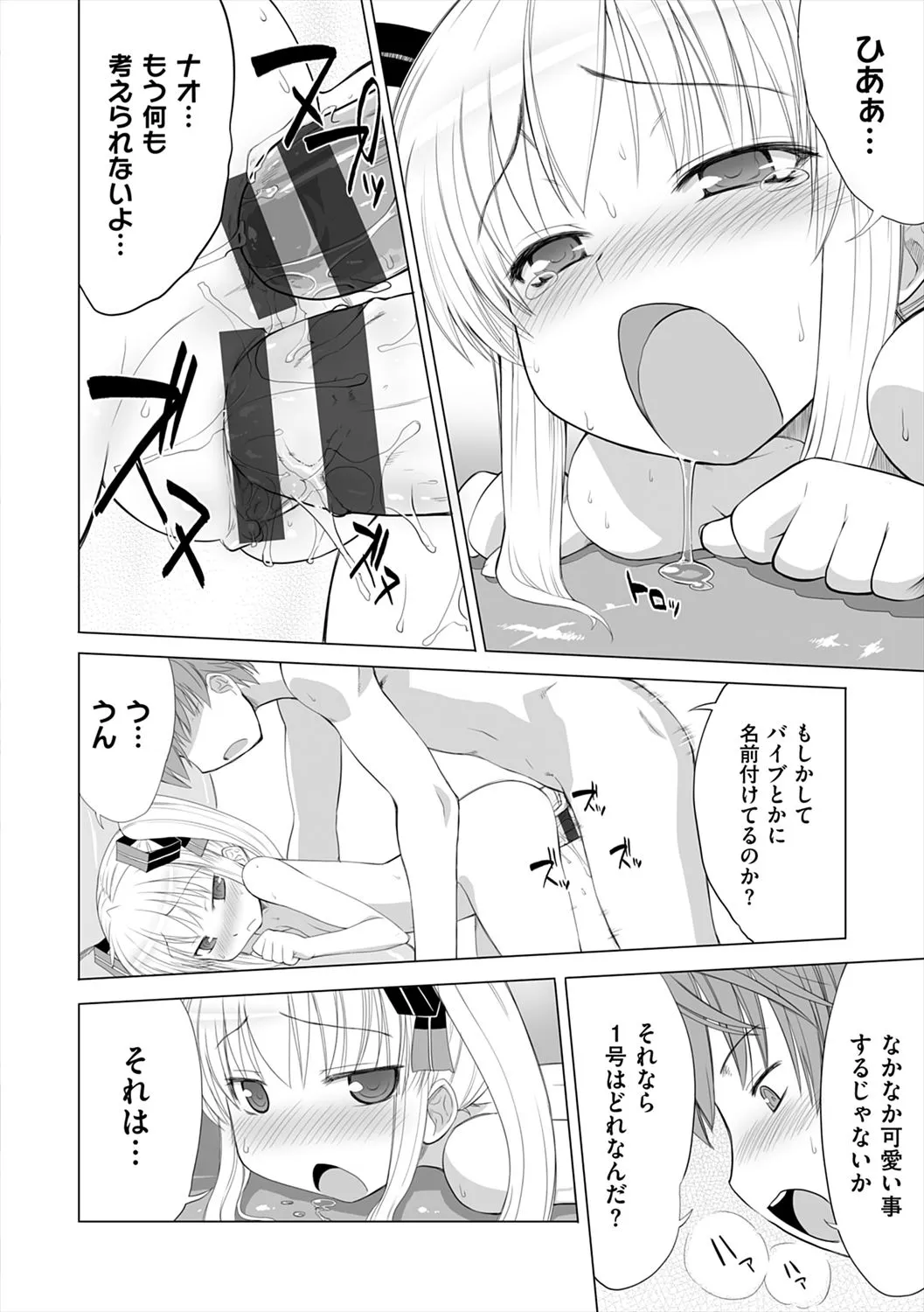 Page 199