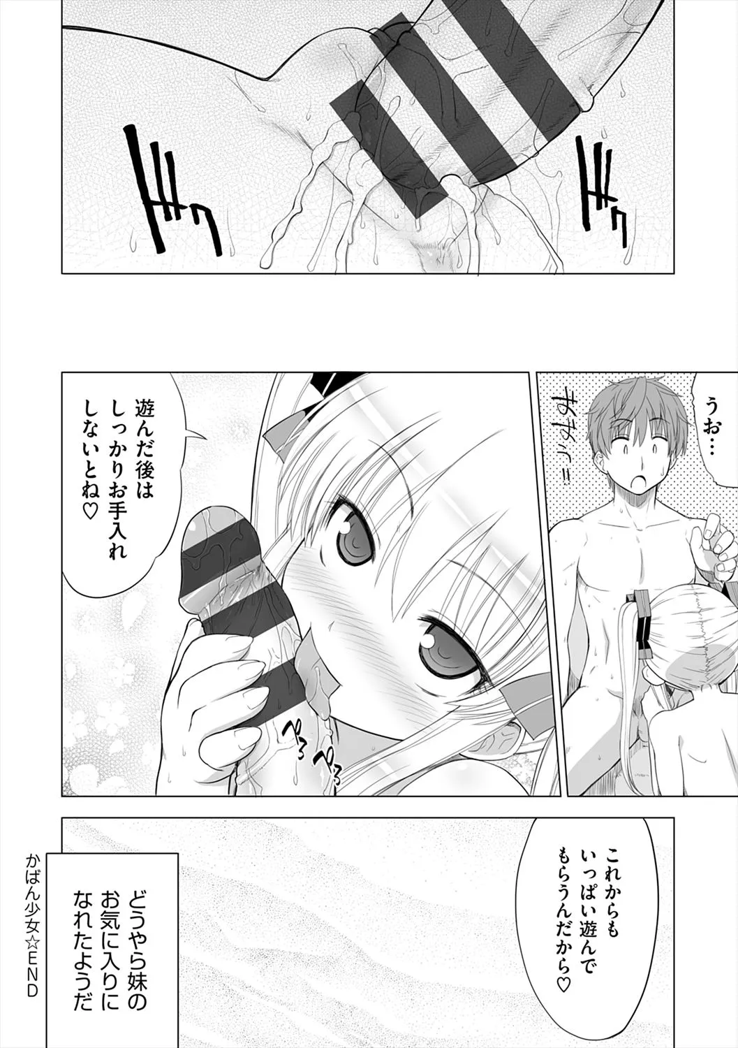 Page 203