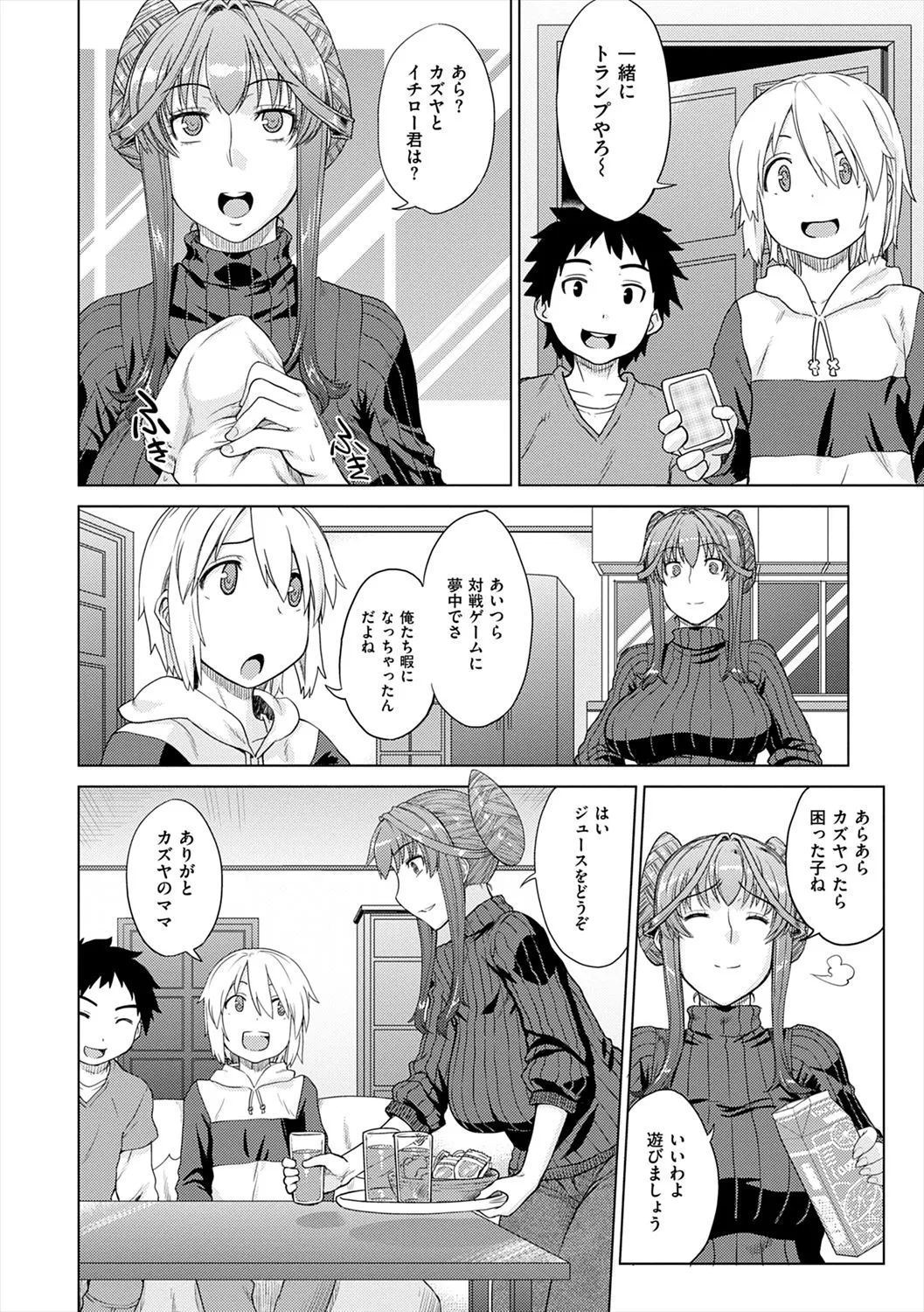 Page 63